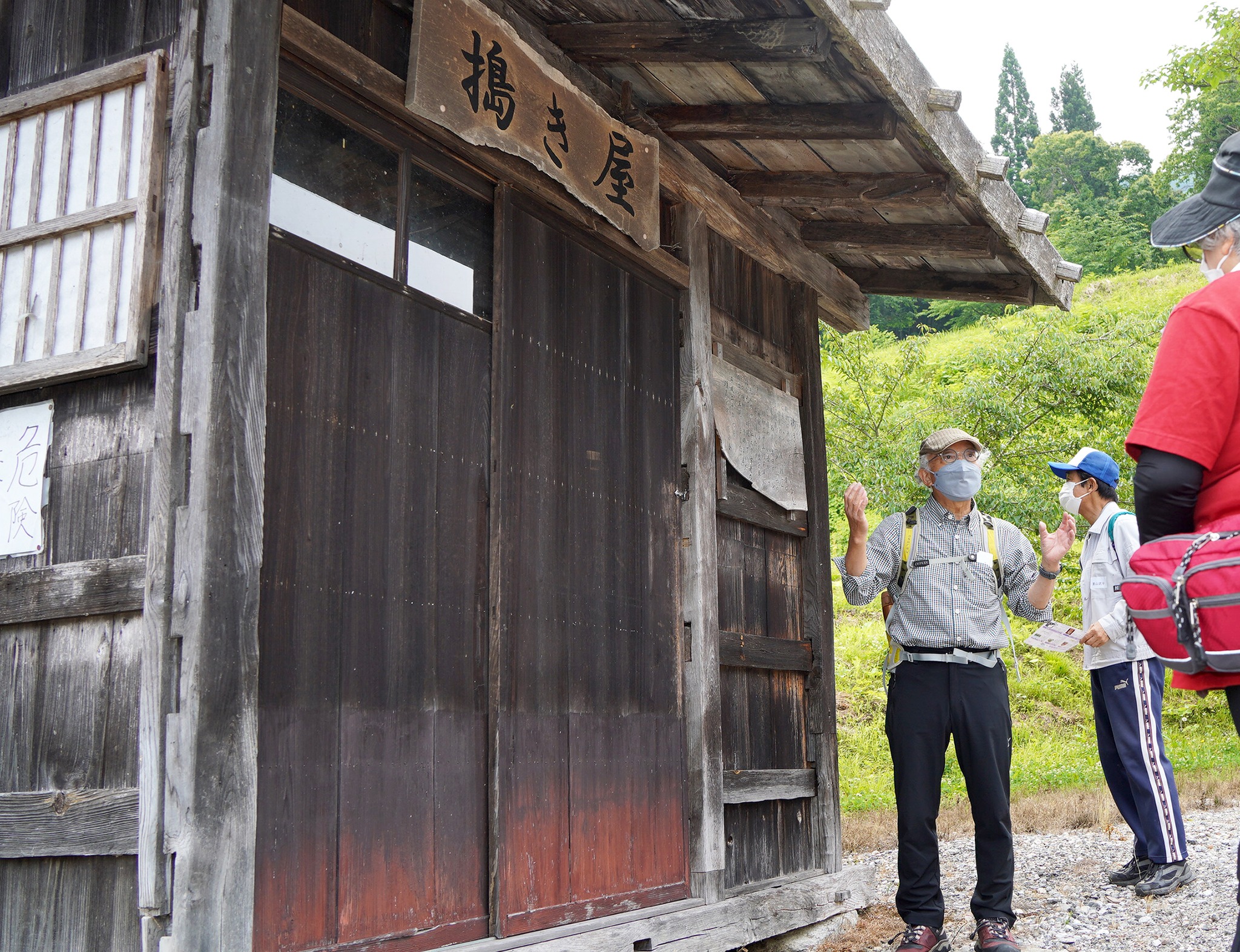 里山歩きの様子写真