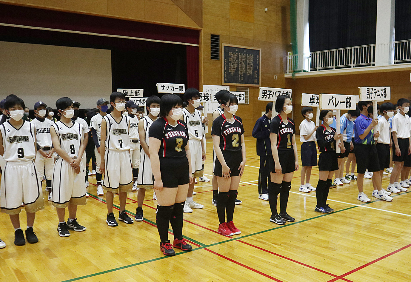 部活動激励会の様子写真