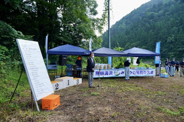 アユ釣り大会の様子