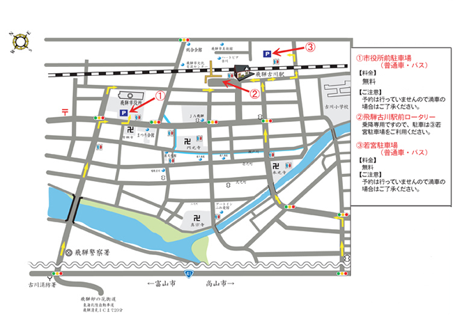 市役所周辺公共駐車場のご案内の画像