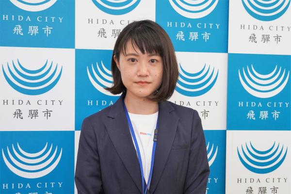 飛騨市に出向した狩野真由子さん