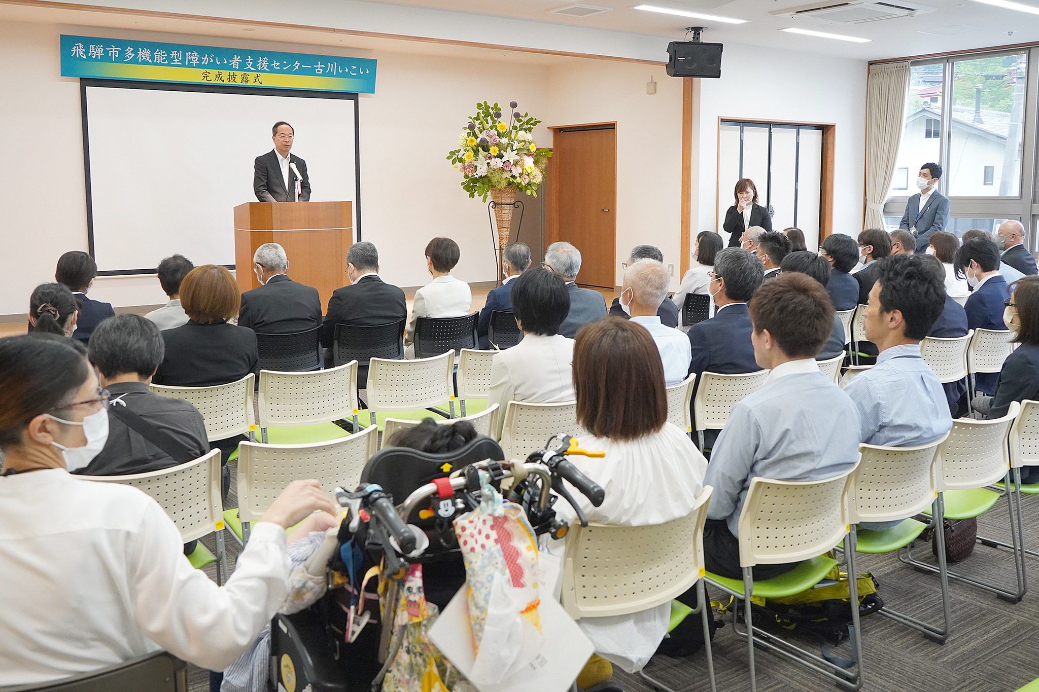開所式の様子