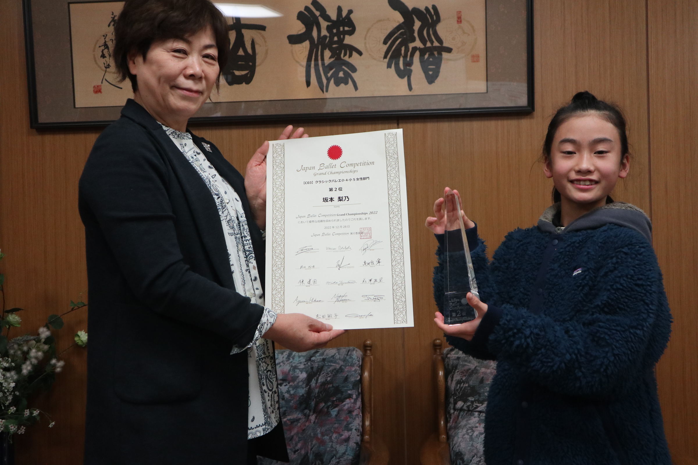 大会後、面会の様子