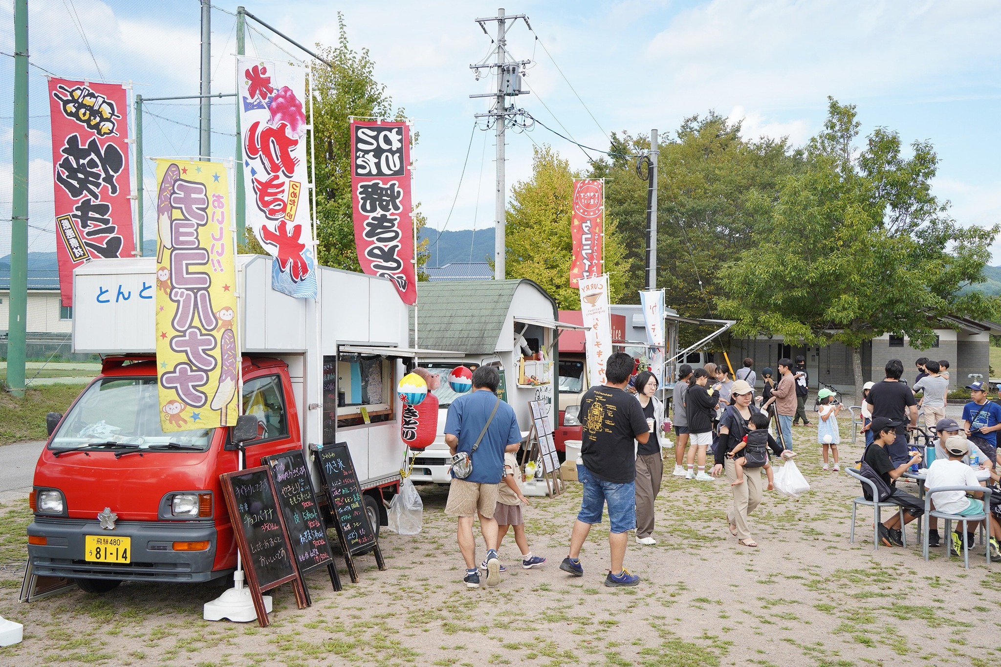 出店の様子