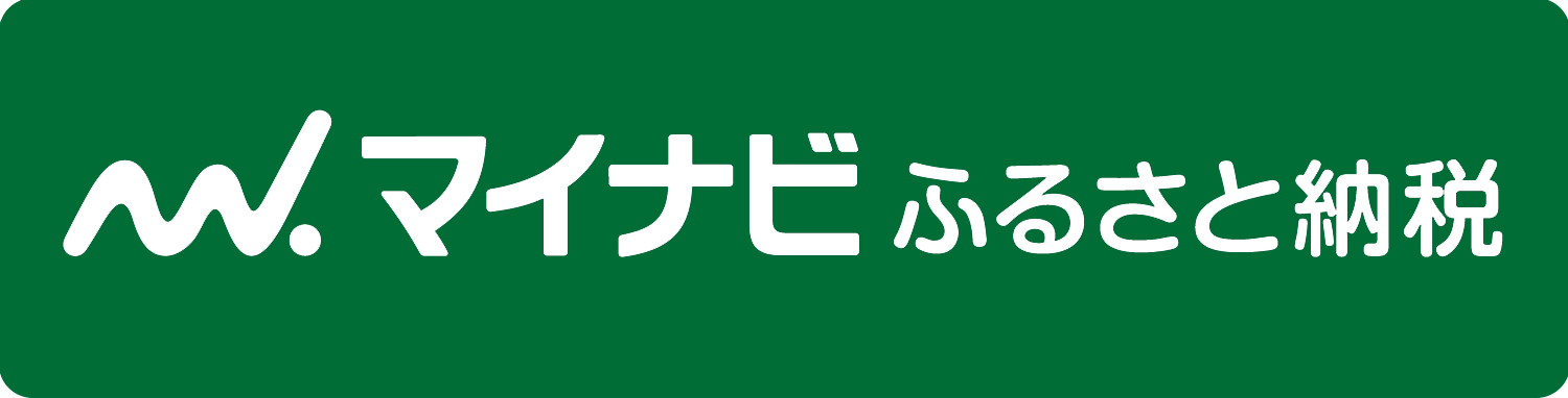 マイナビふるさと納税の画像