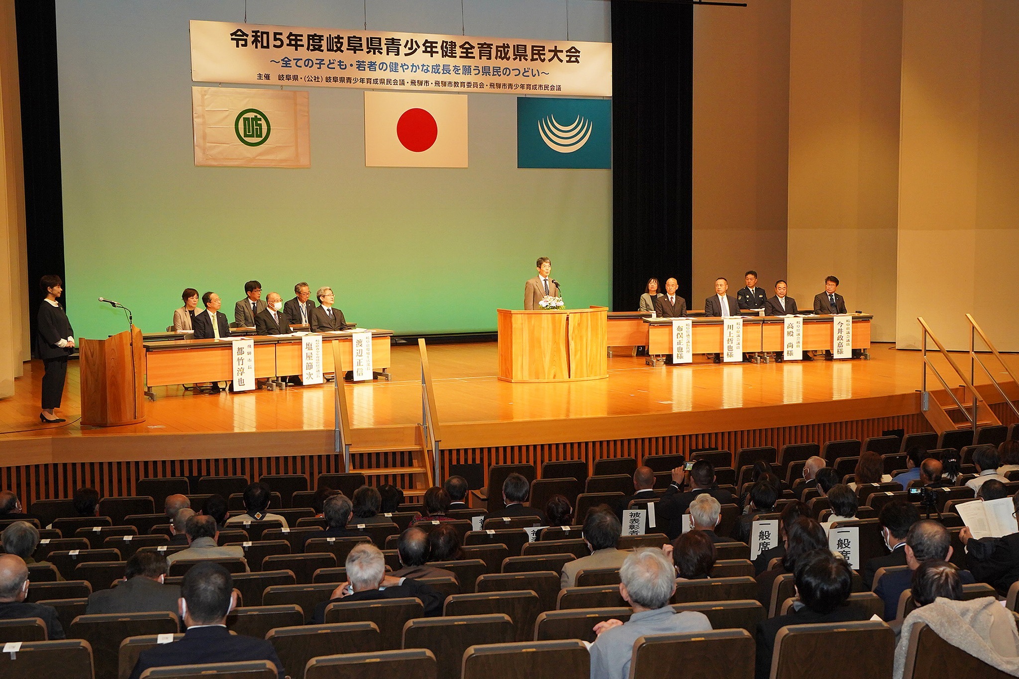 県民大会の様子