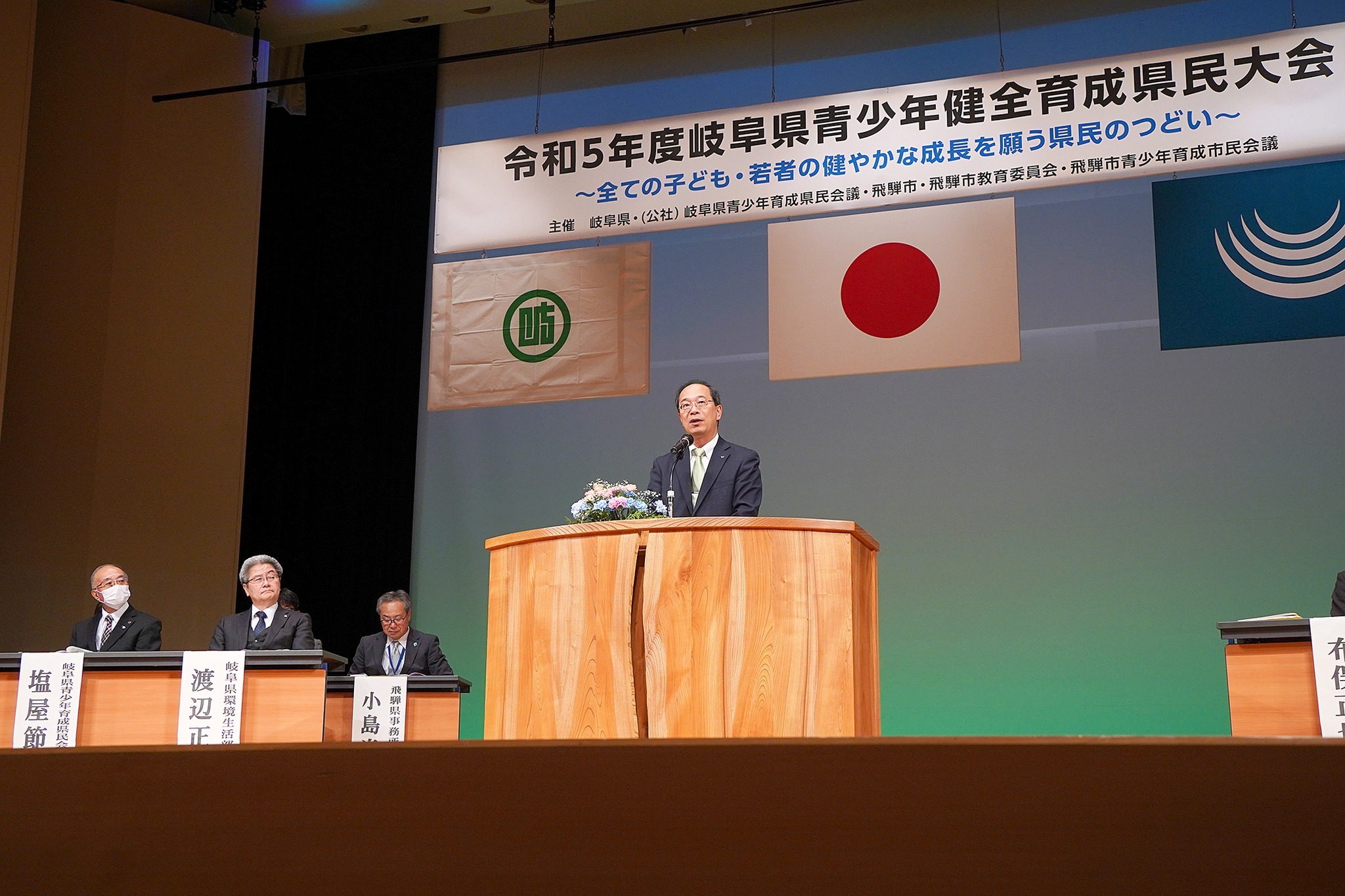 県民大会　都竹市長のあいさつ