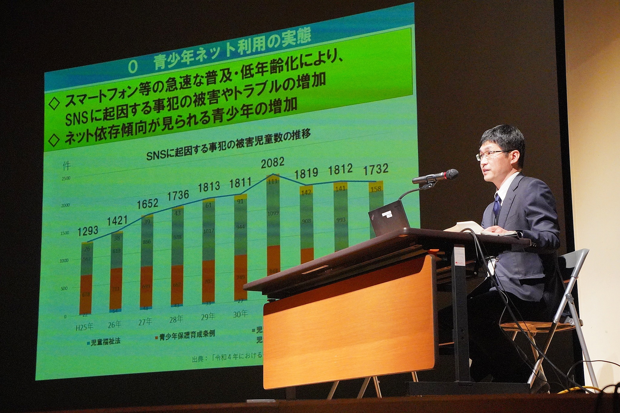 県民大会の様子