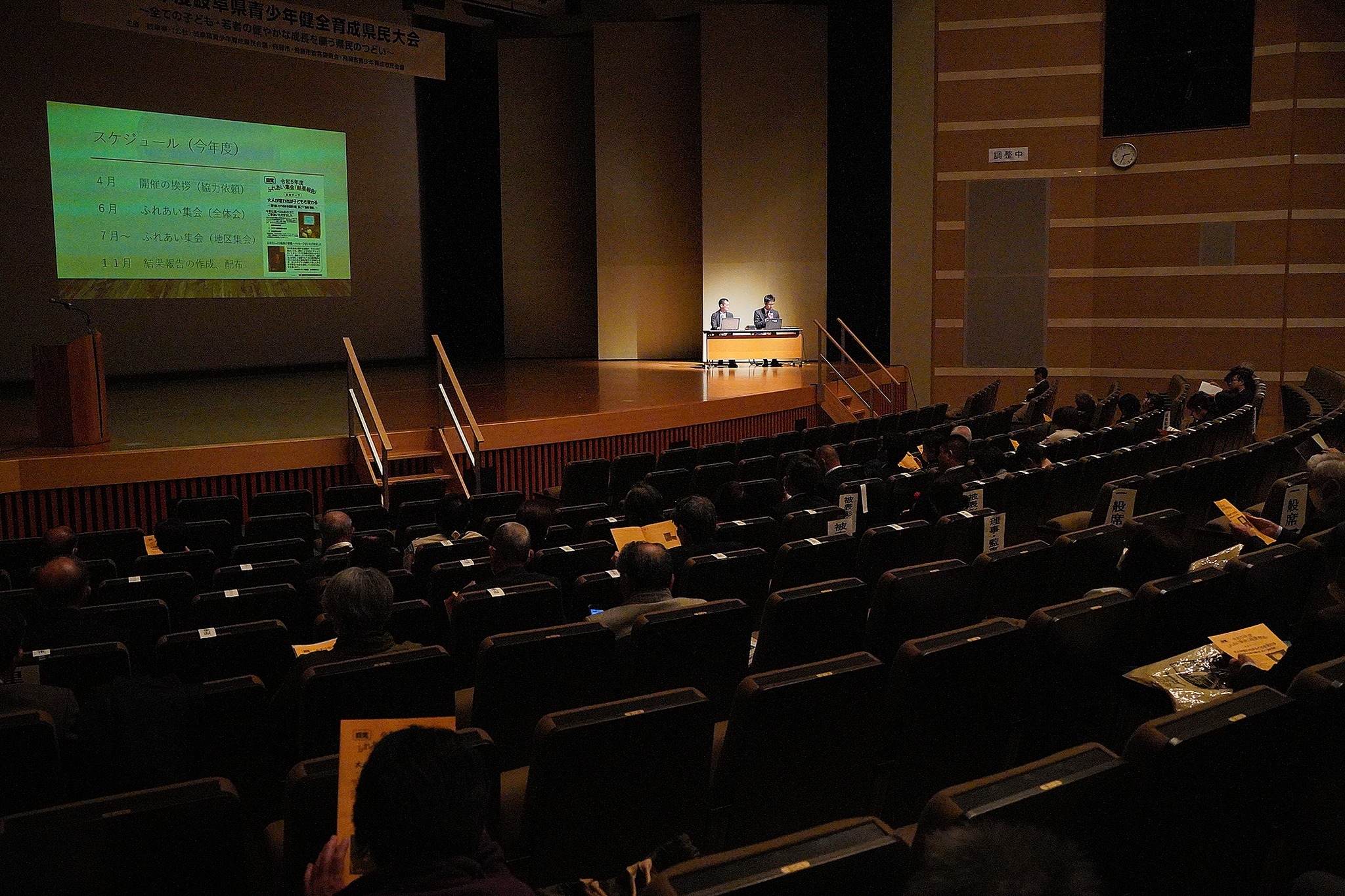 県民大会の様子