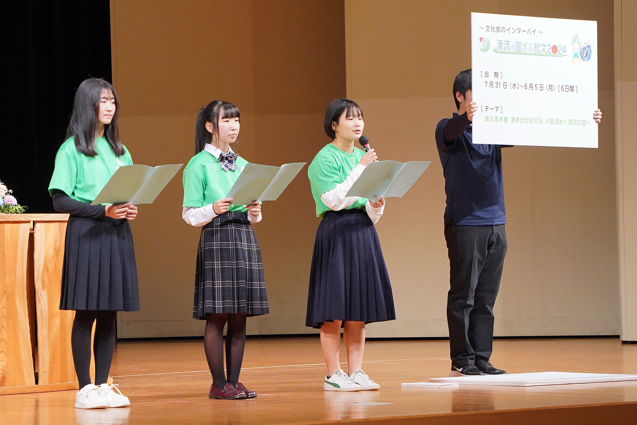 県民大会の様子