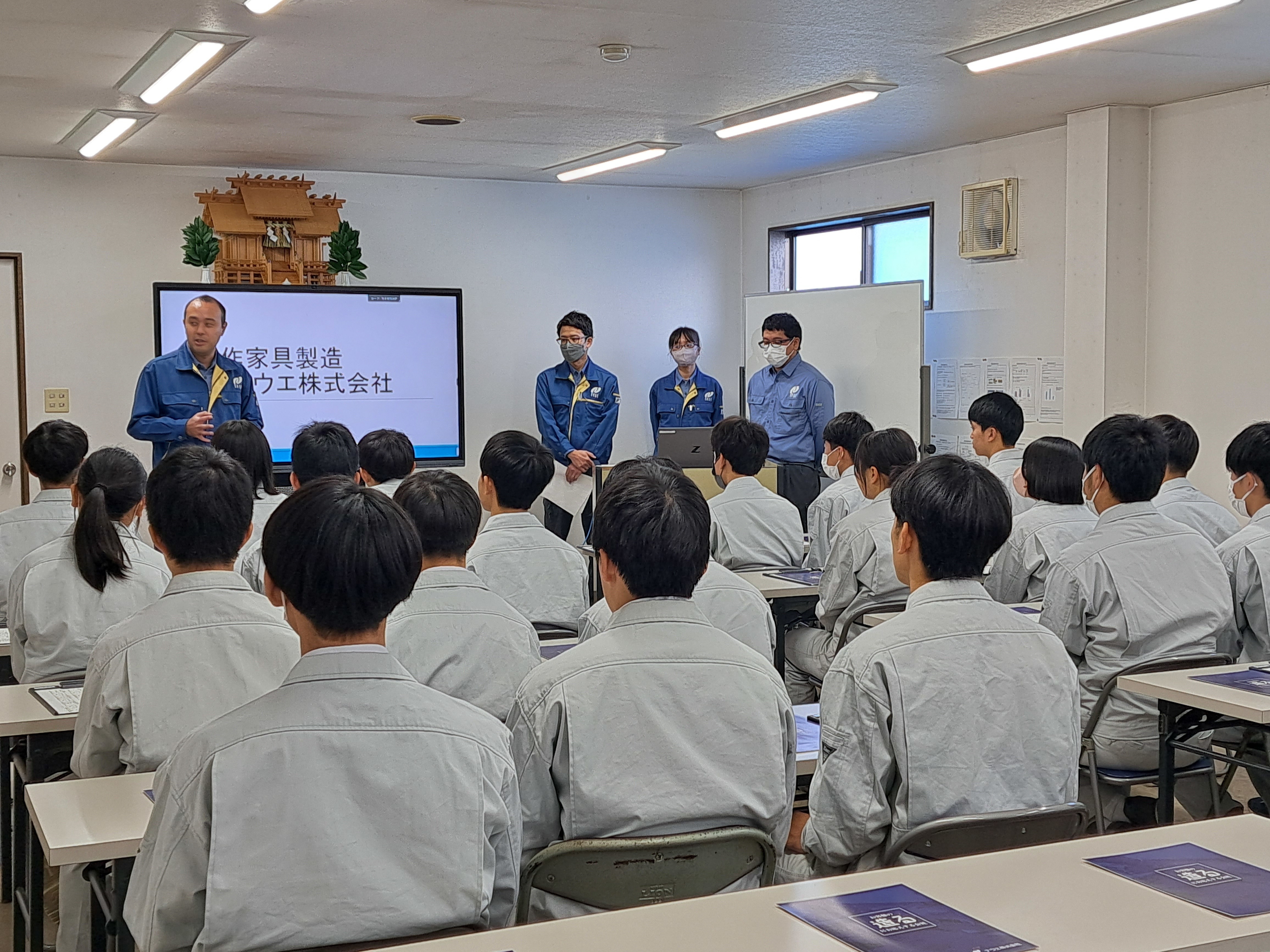 企業見学の様子