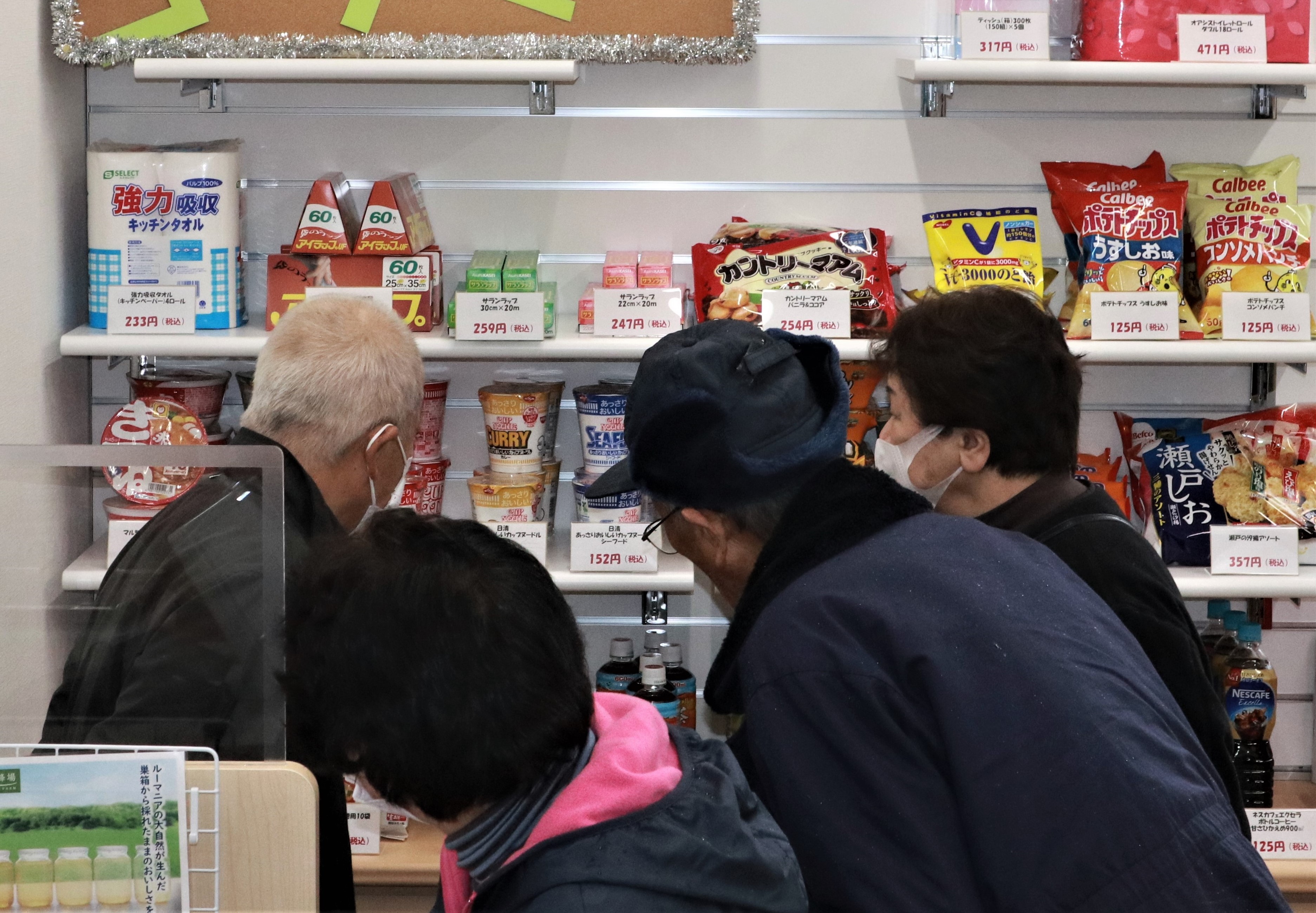 郵便局内の様子