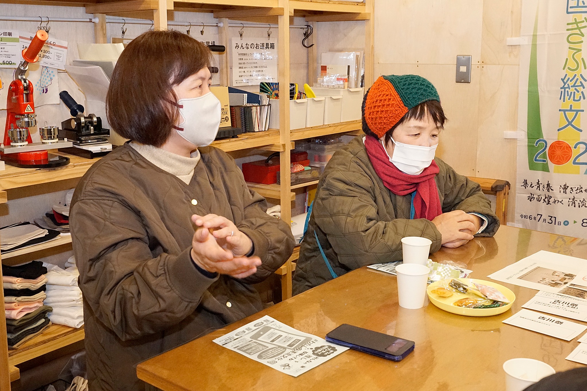 会議の様子