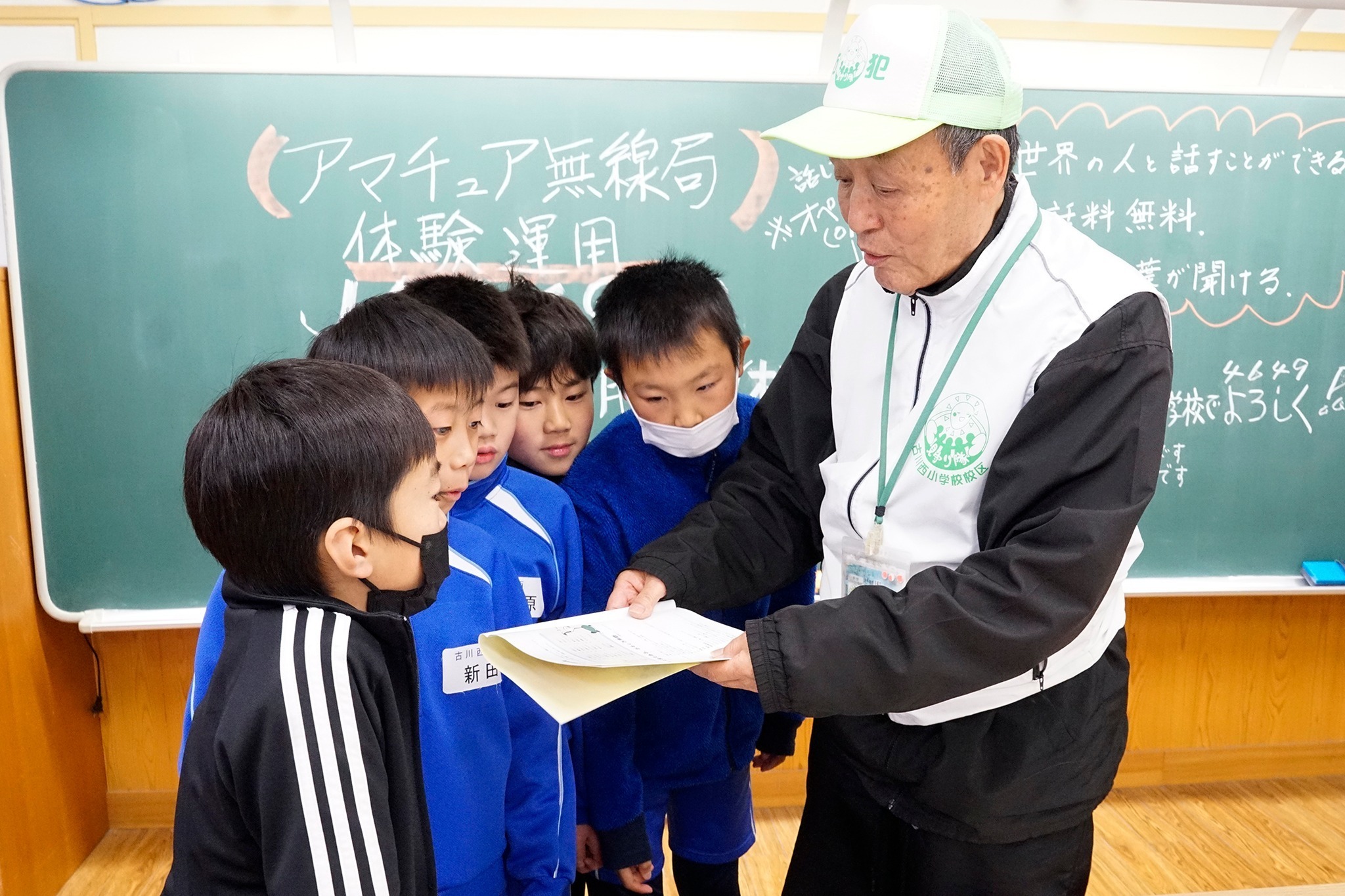 交流の様子