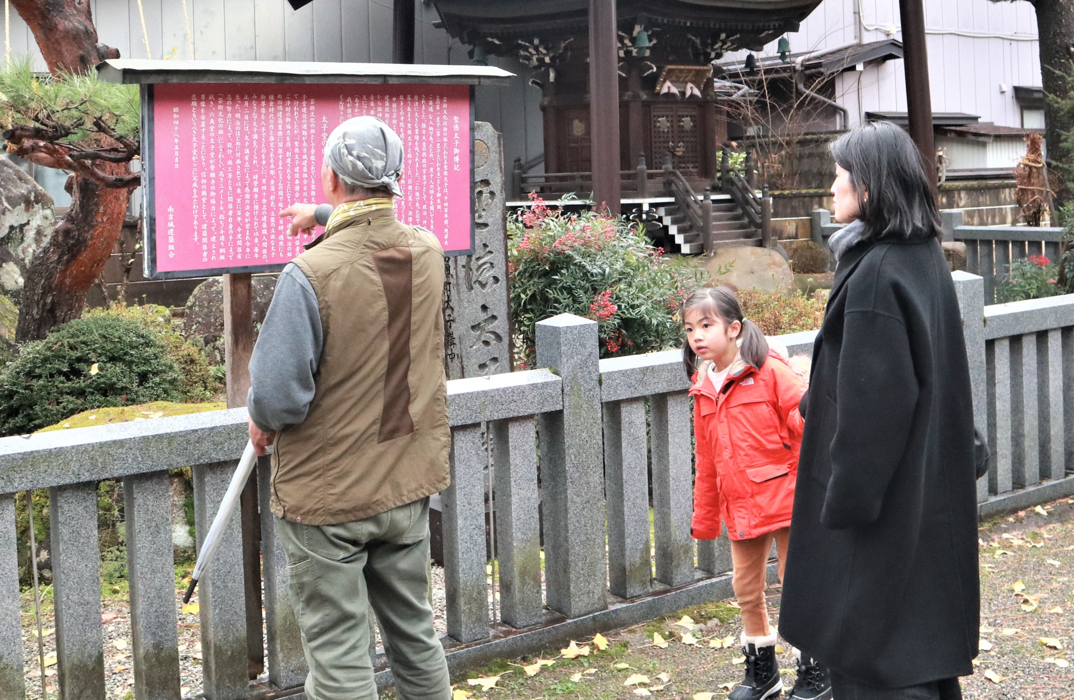 町案内の様子