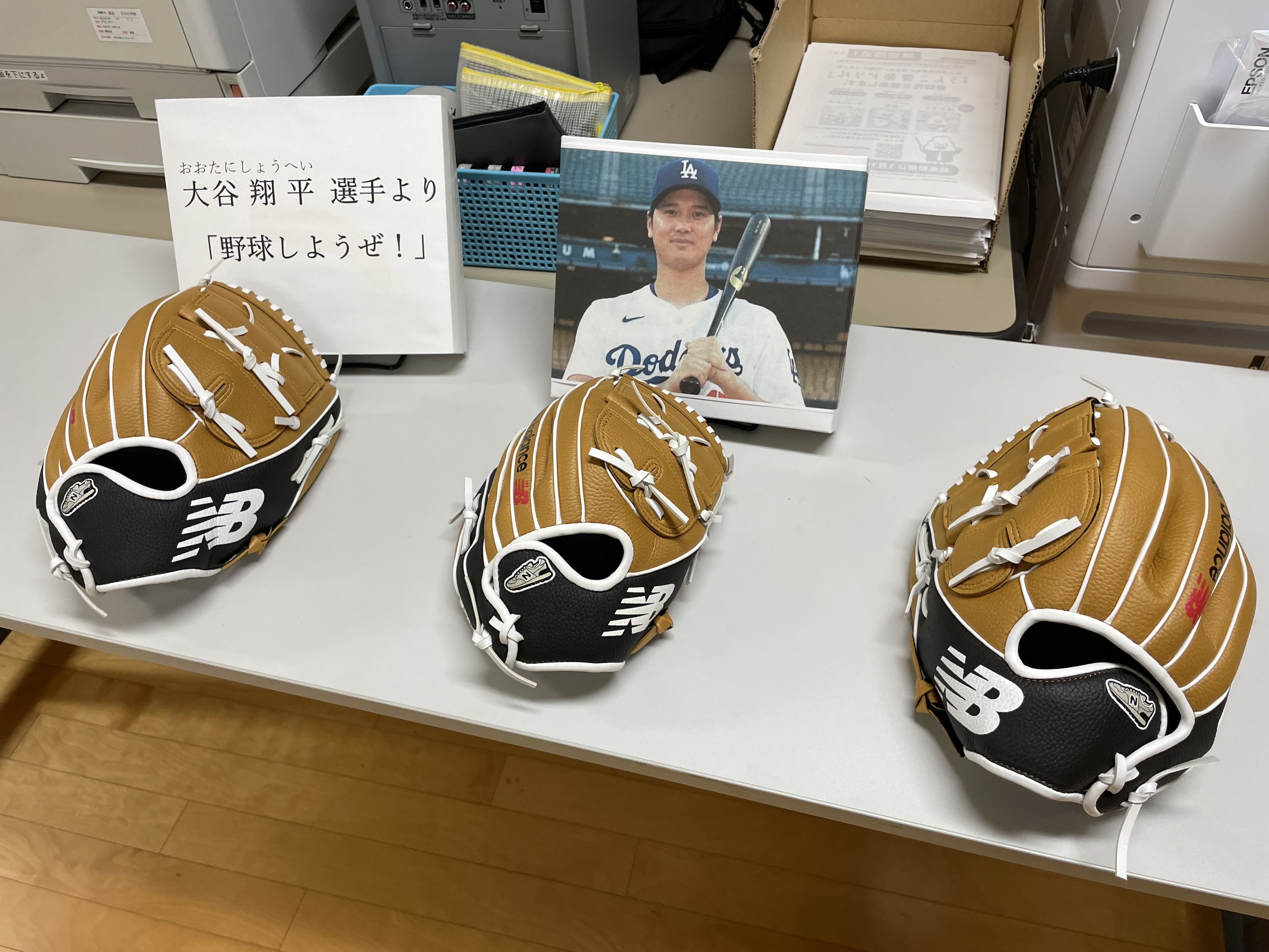 大谷選手から贈られたグローブ　記念写真