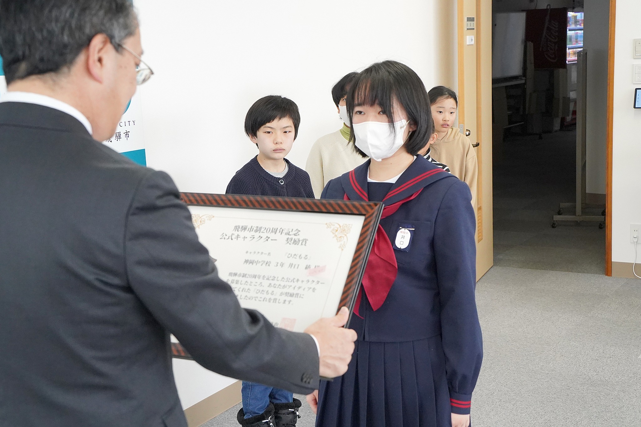 「ドンドンくん」認定式