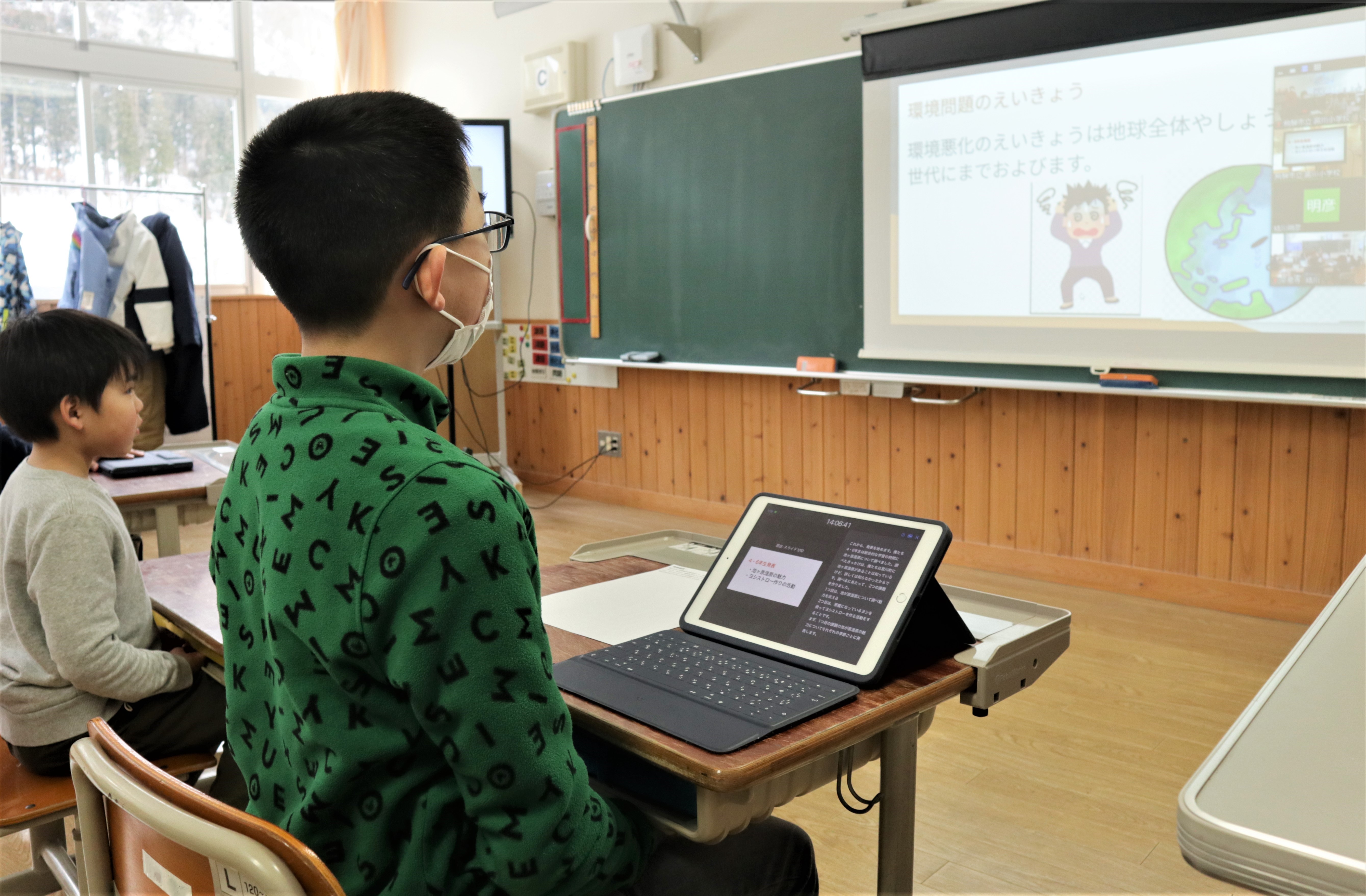 オンライン交流会の様子