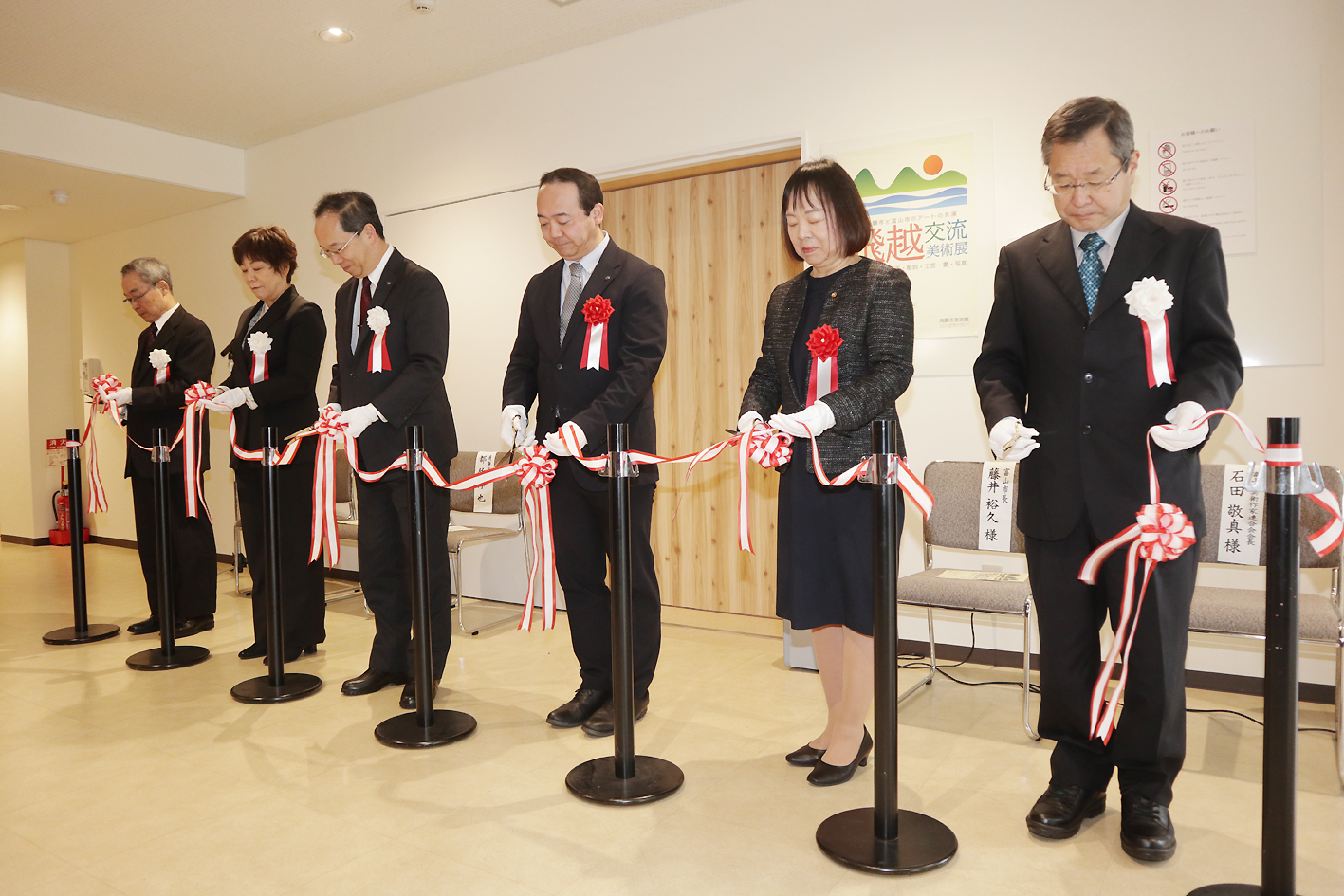 飛越交流美術展の様子