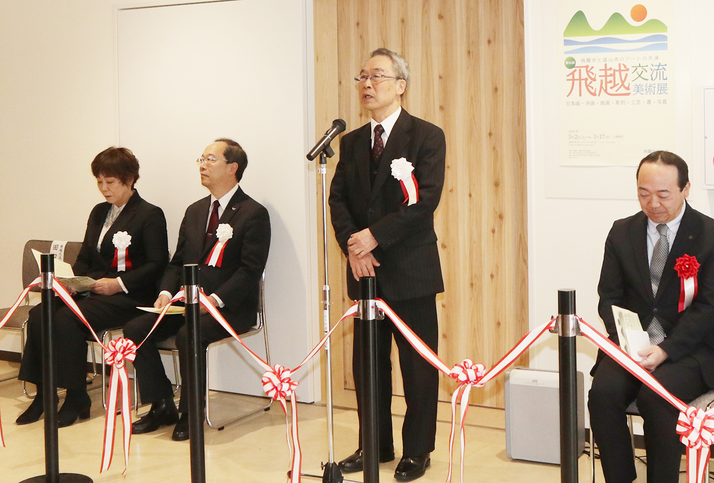 飛越交流美術展の様子