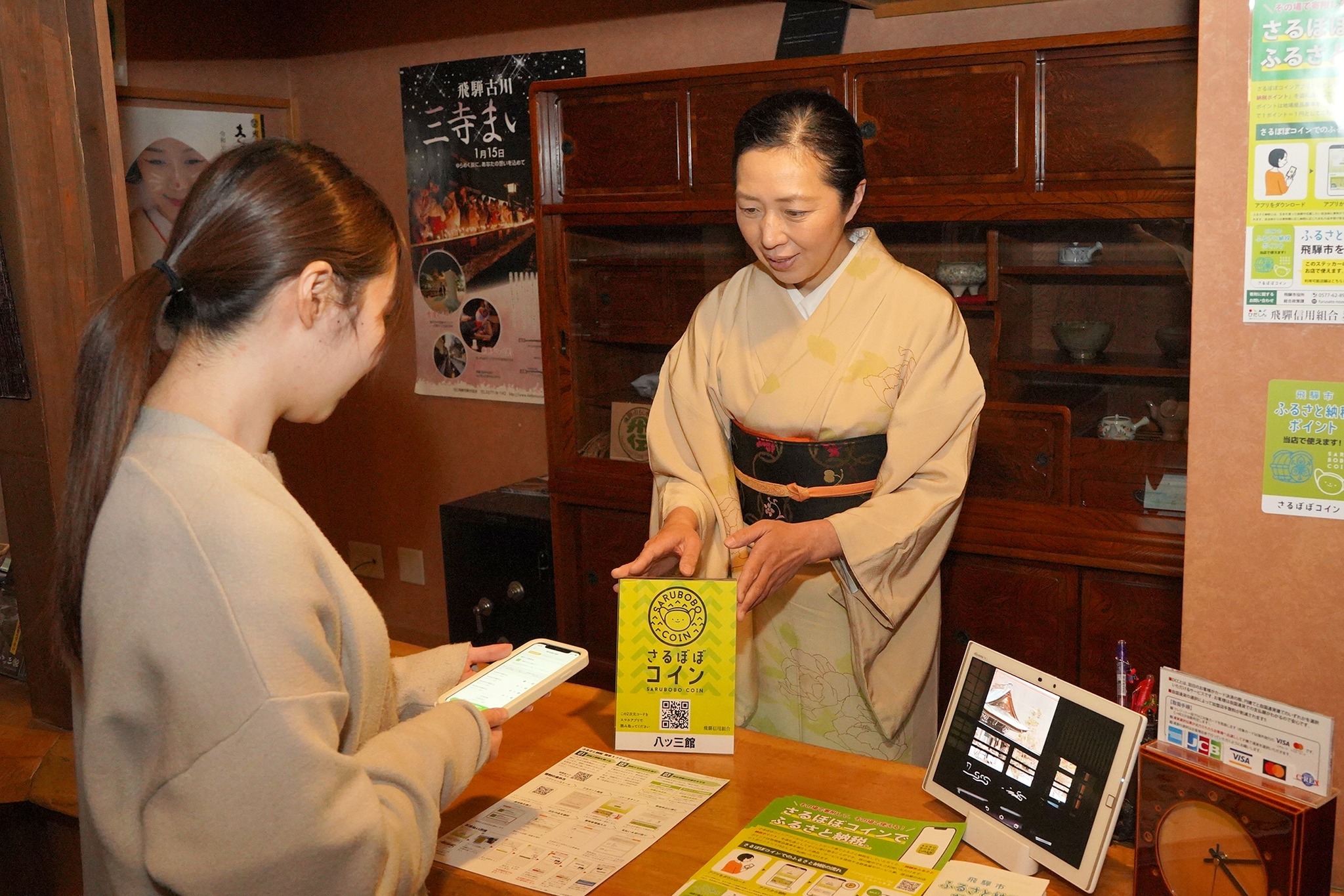 実際に使用している様子