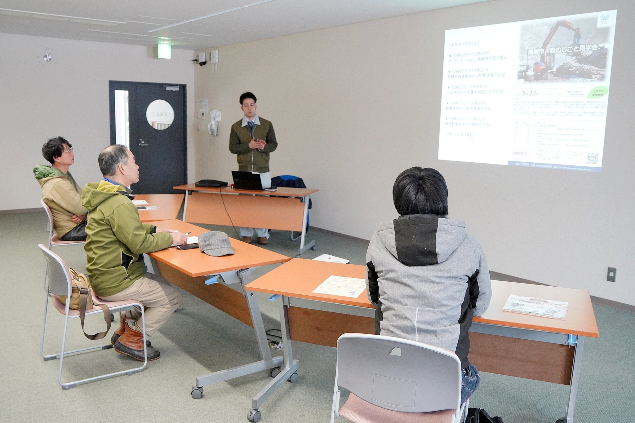 飛騨市・森のしごと見学会