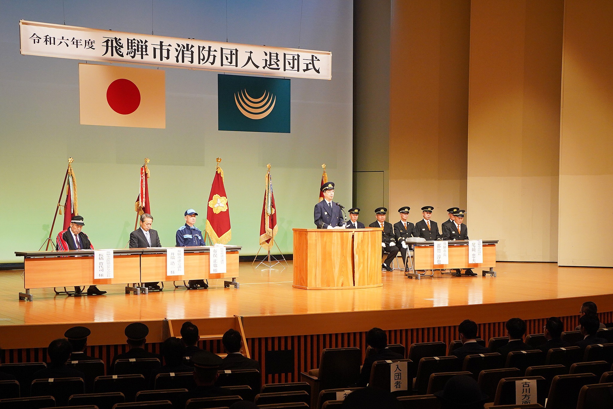 入退団式の様子