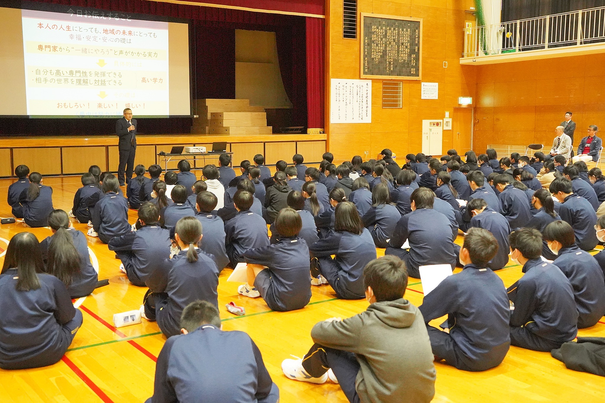 古川中マイプロ実施に向けたキックオフ会の様子