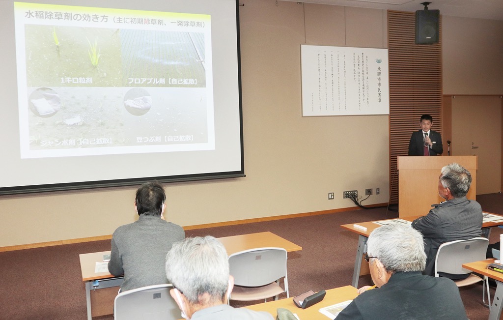 美味しいお米養成講座の様子