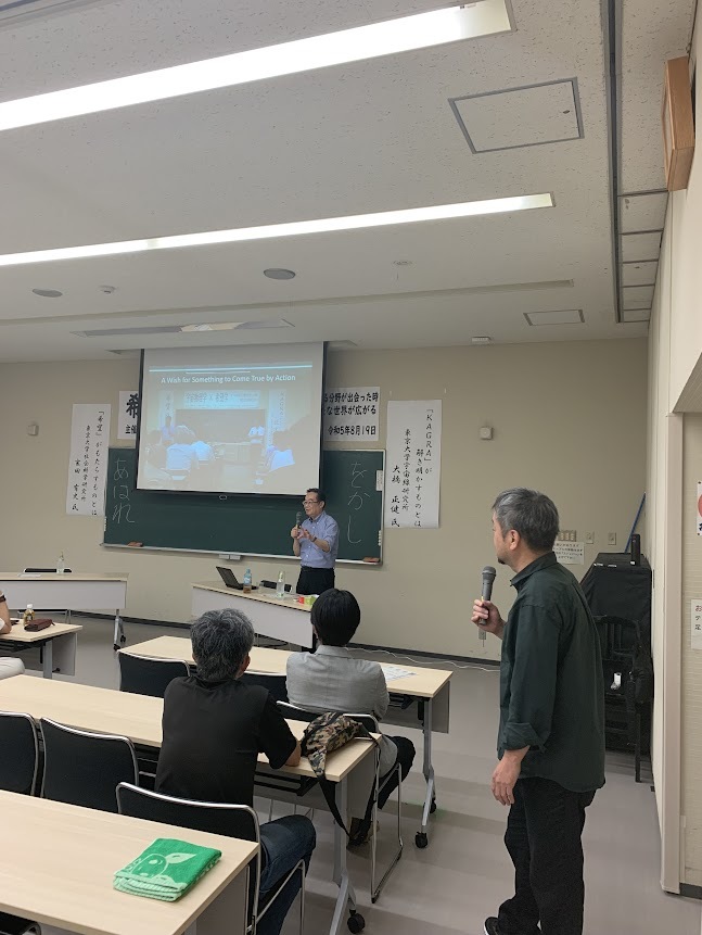 山と宇宙と希望の学校　イメージ画像