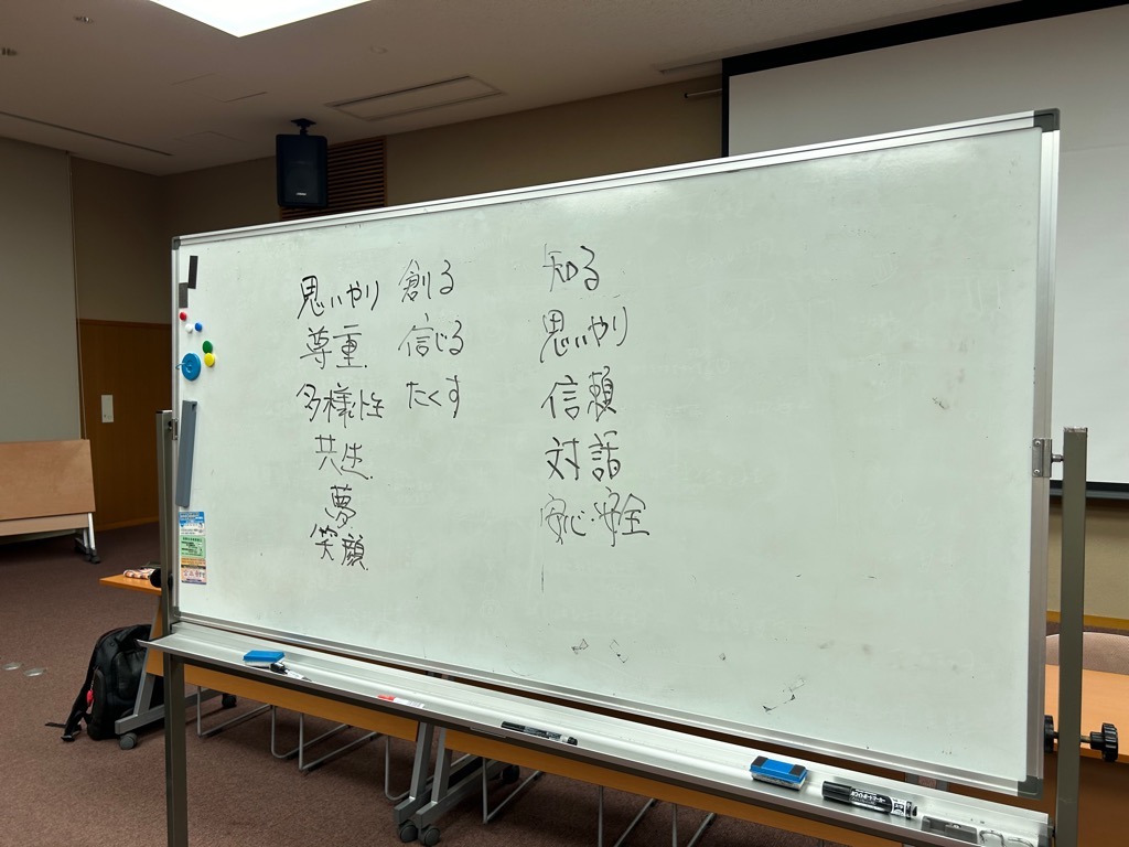結果