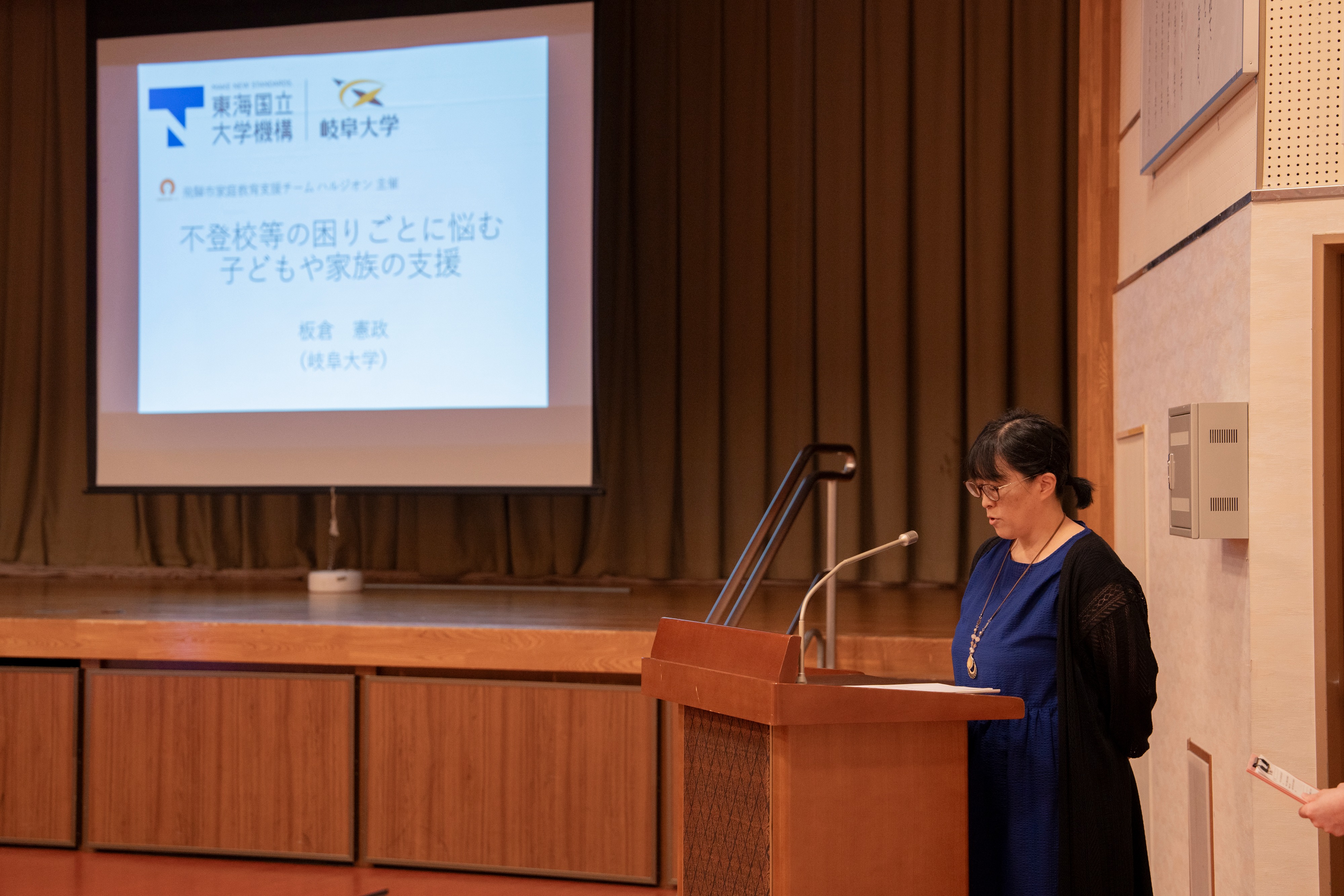 講演会の様子