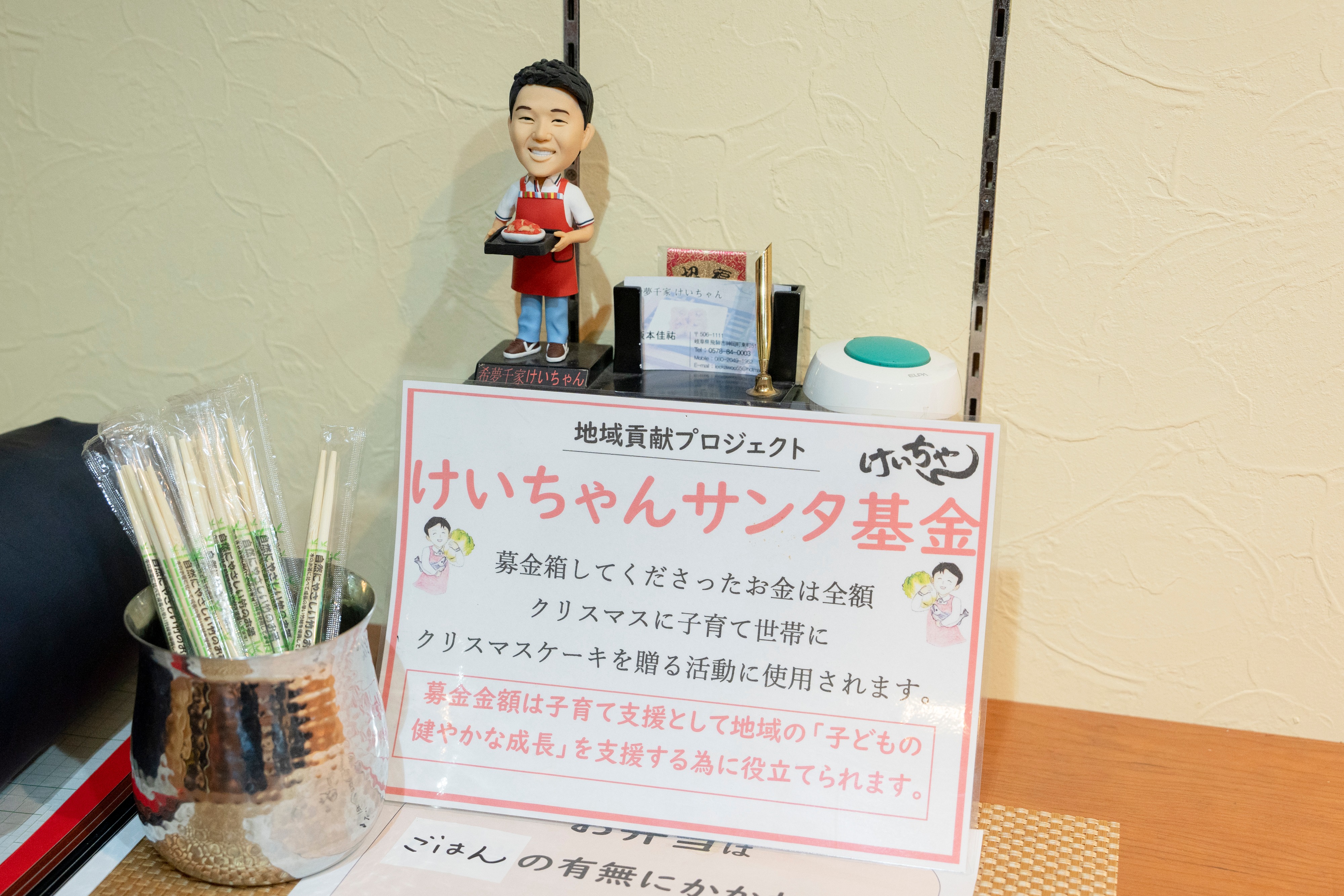 プレゼントの様子