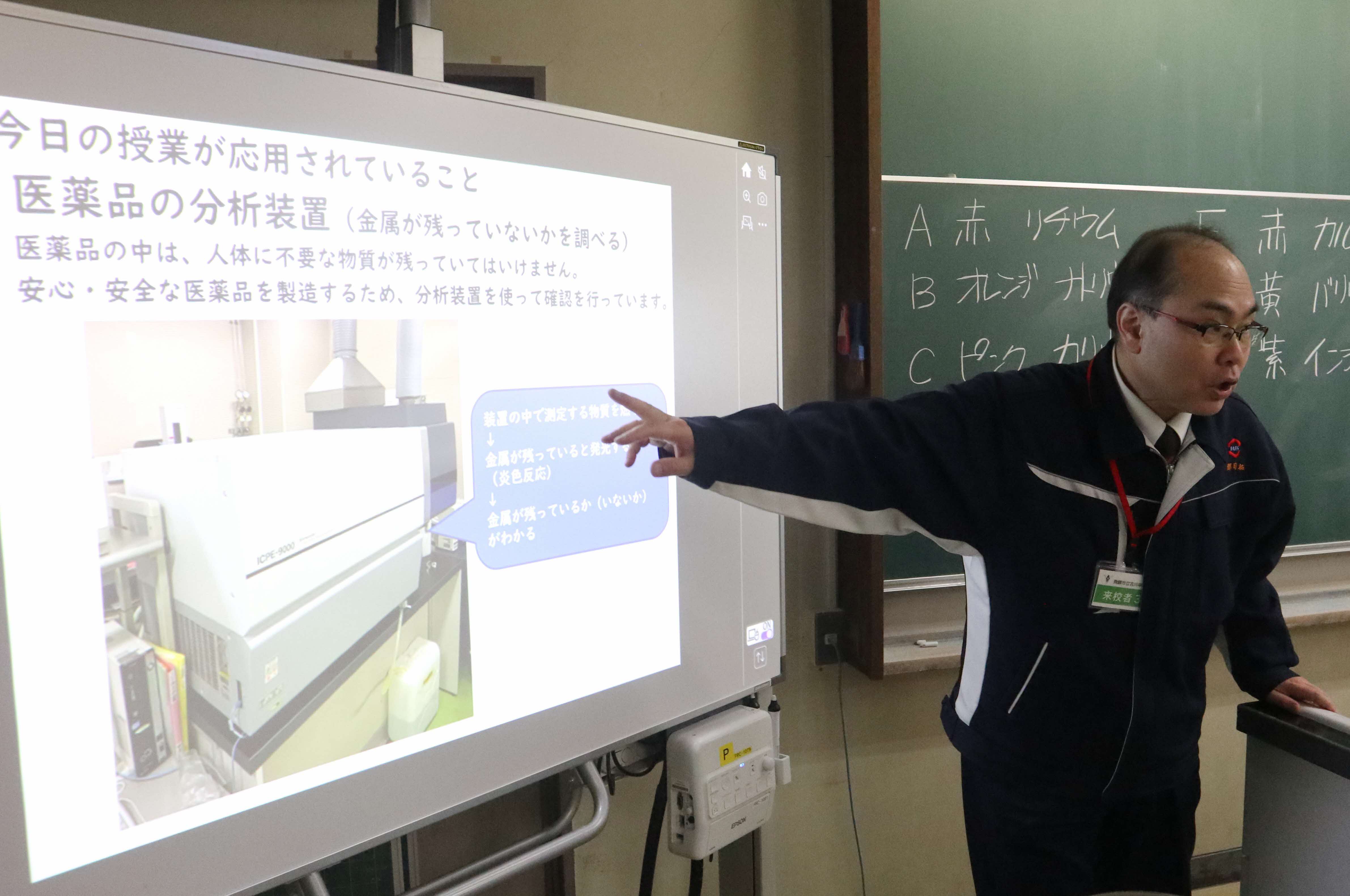 講座の様子