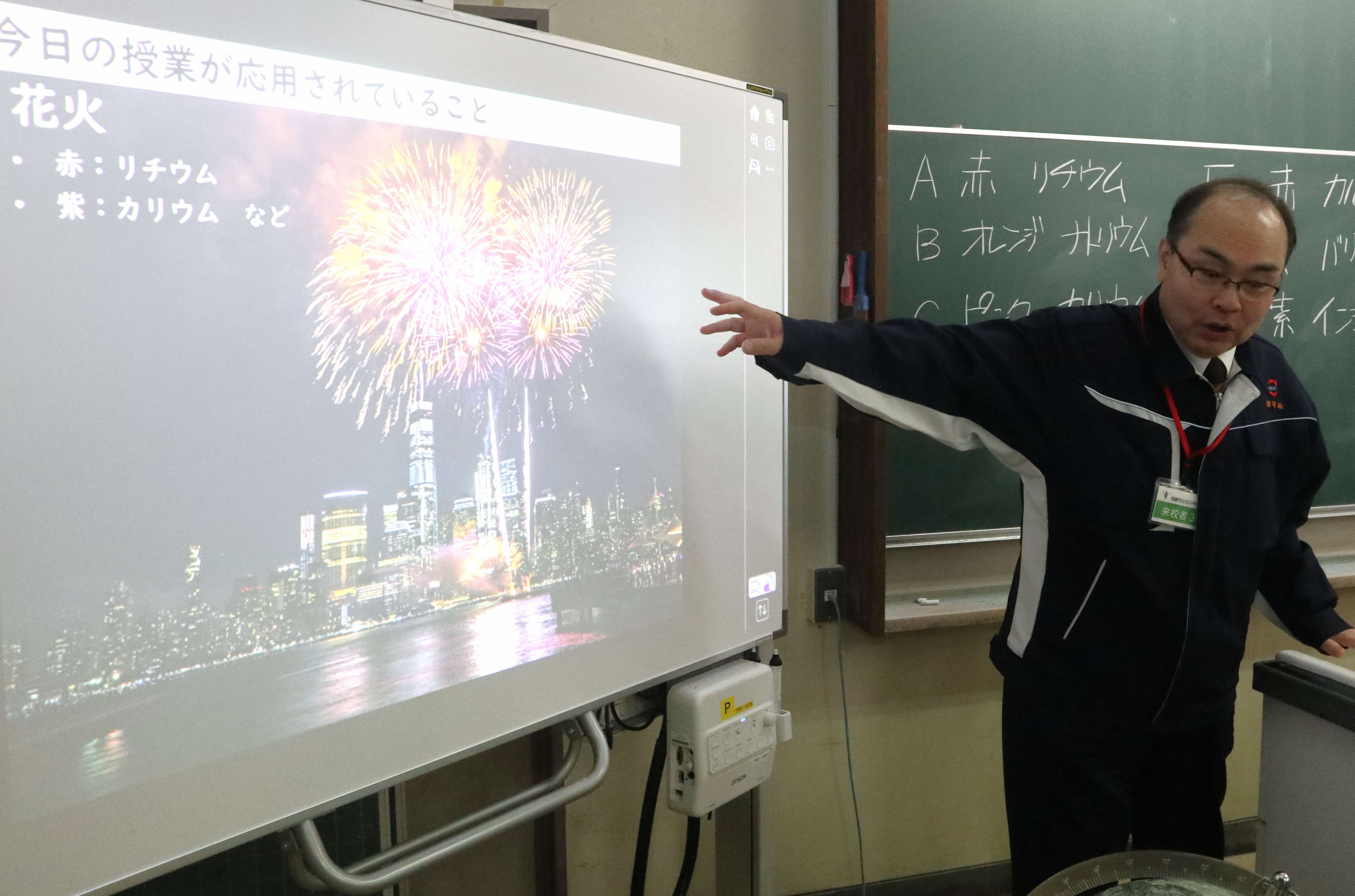 講座の様子