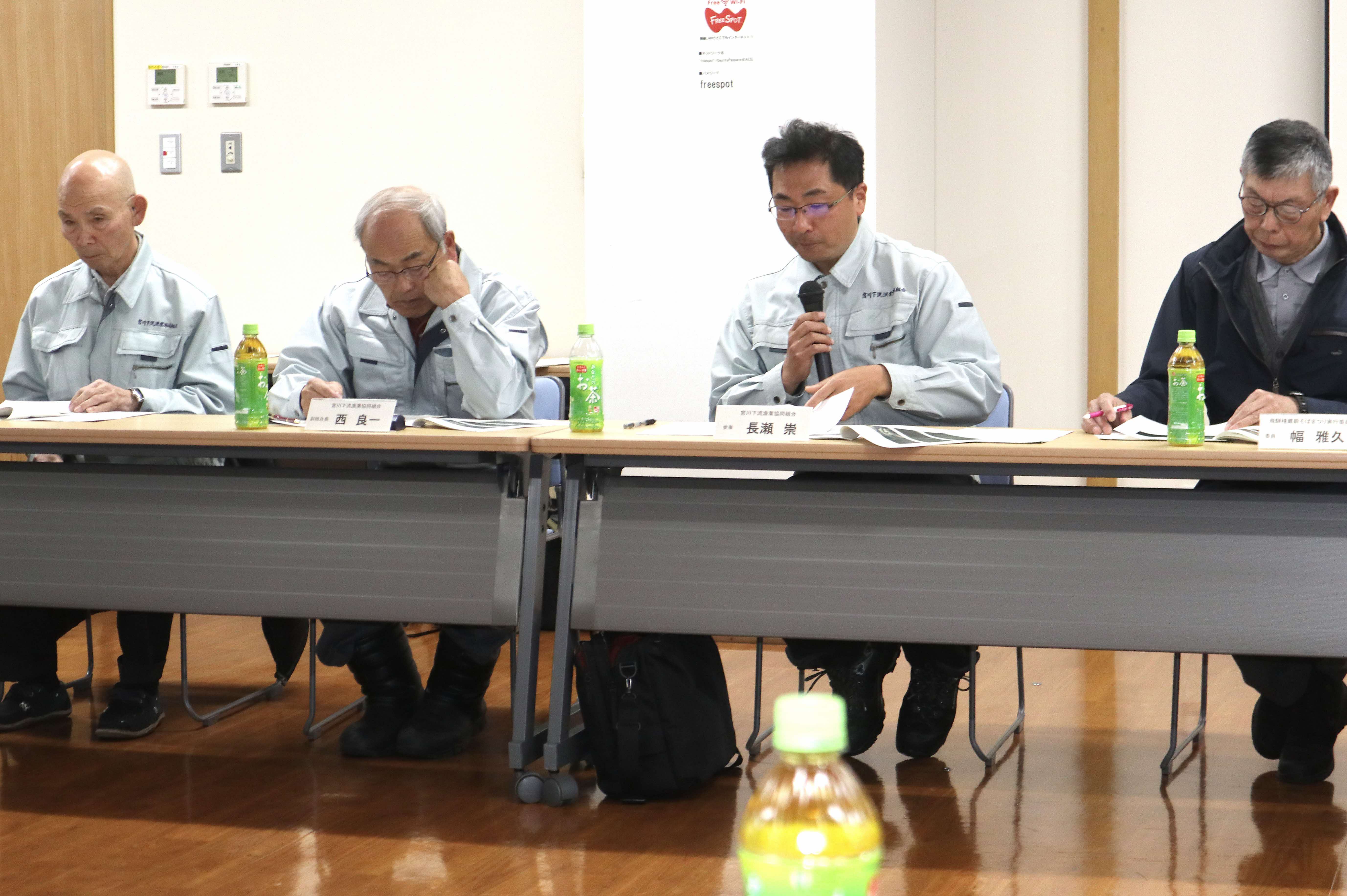 検討会の様子