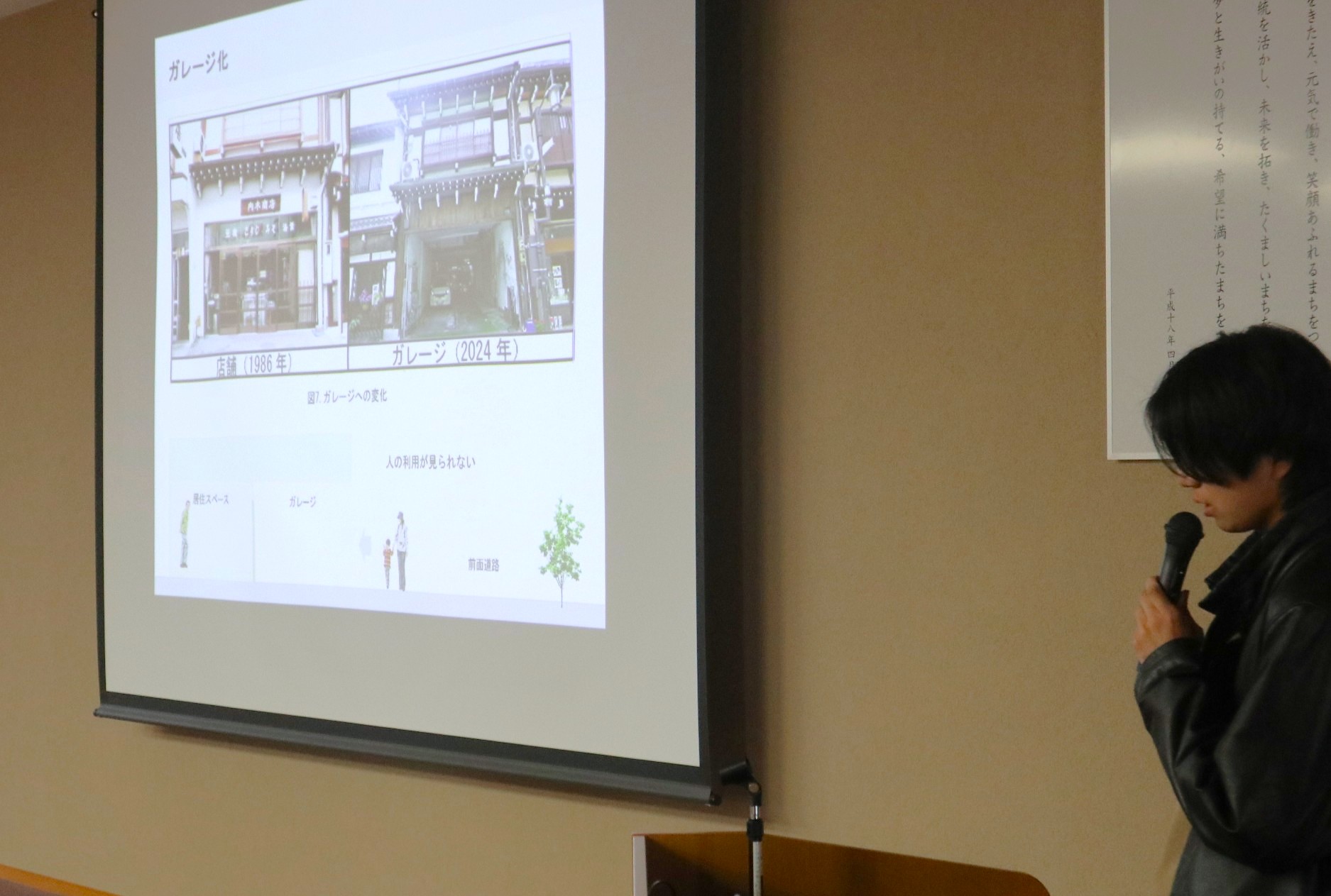 大学生ら町並み景観に関する研究成果を発表 