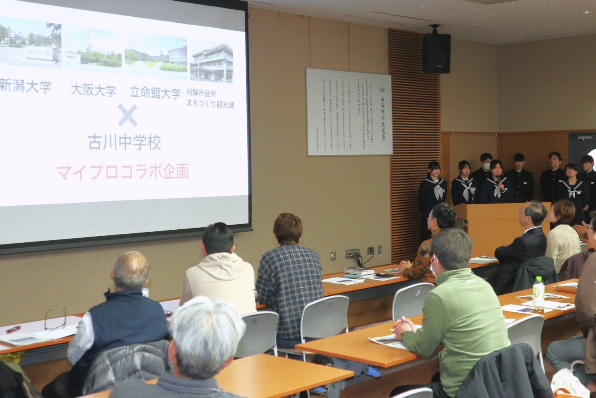 大学生ら町並み景観に関する研究成果を発表 