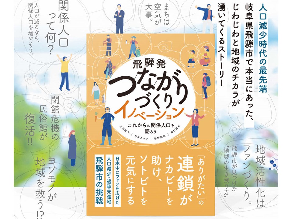 書籍画像