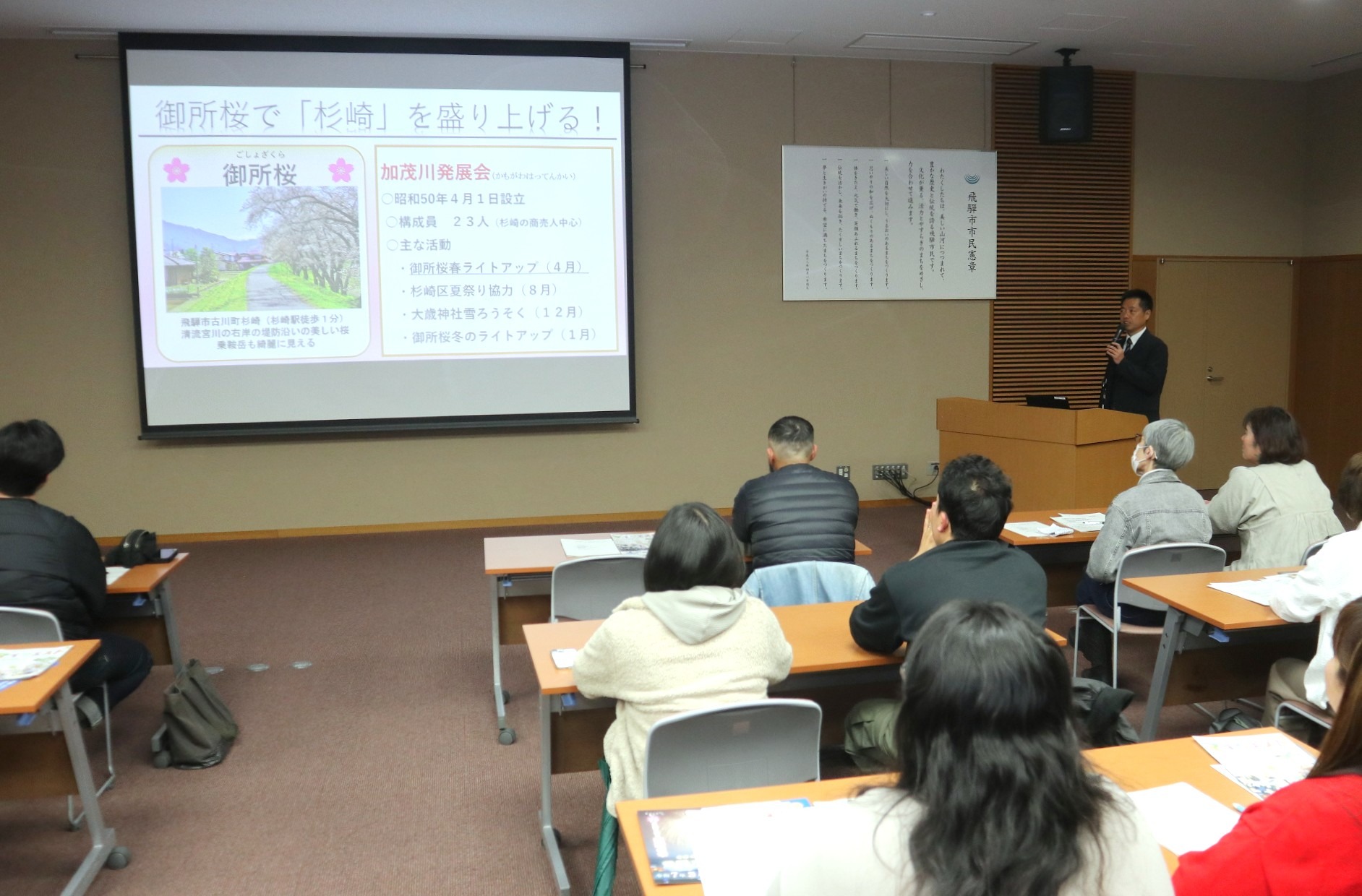 「令和6年度まちづくり報告会」を開催しました