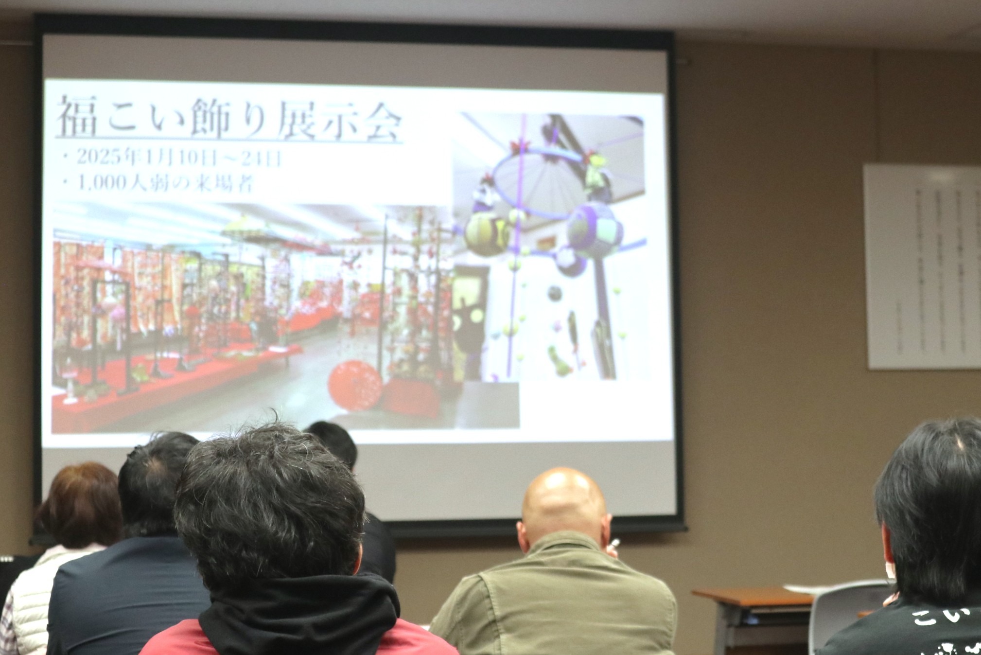 「令和6年度まちづくり報告会」を開催しました
