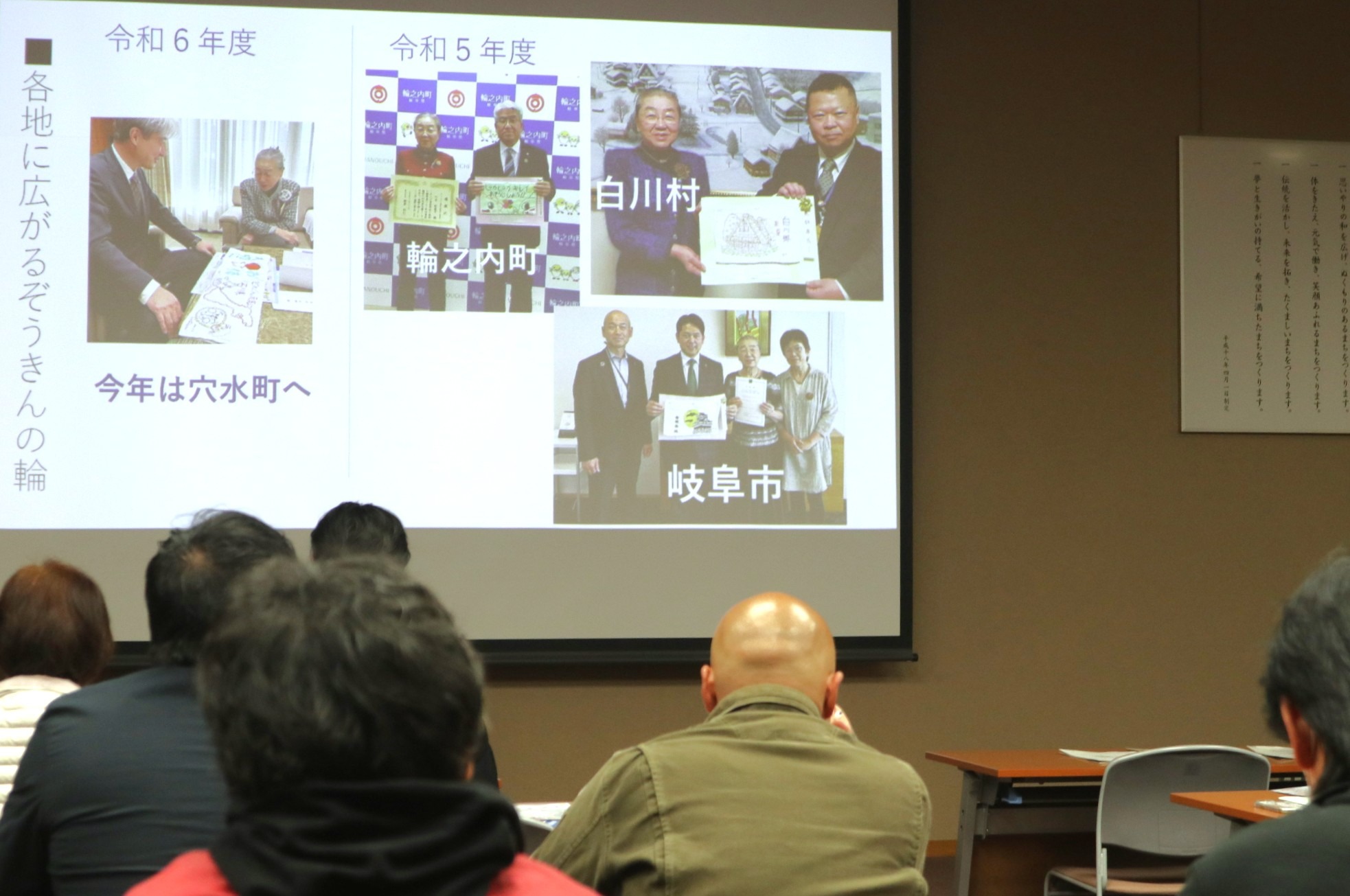 「令和6年度まちづくり報告会」を開催しました