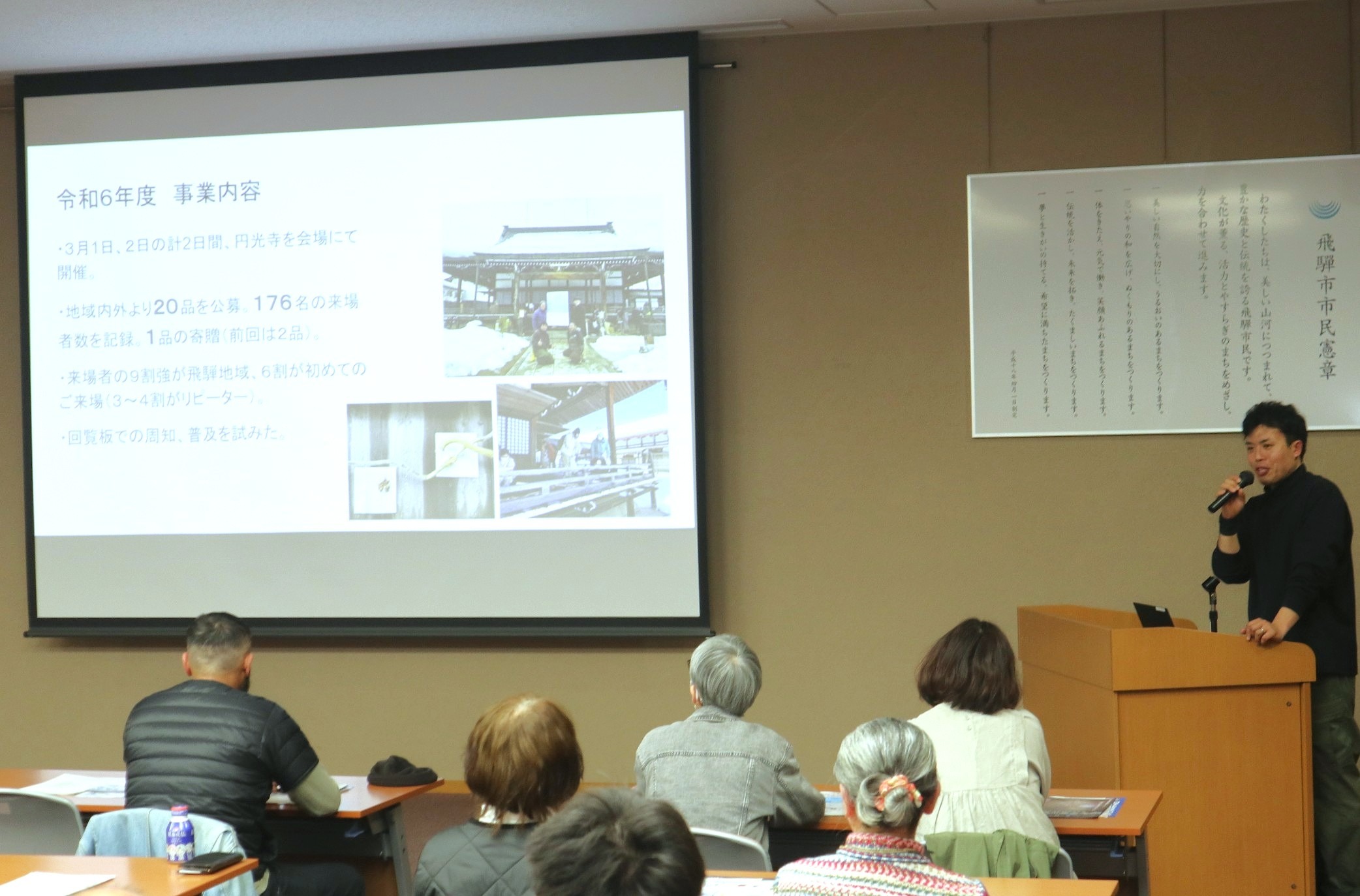 「令和6年度まちづくり報告会」を開催しました