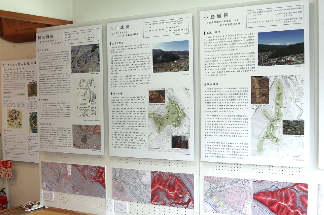 道の駅に戦国ロマン「山城」コーナー