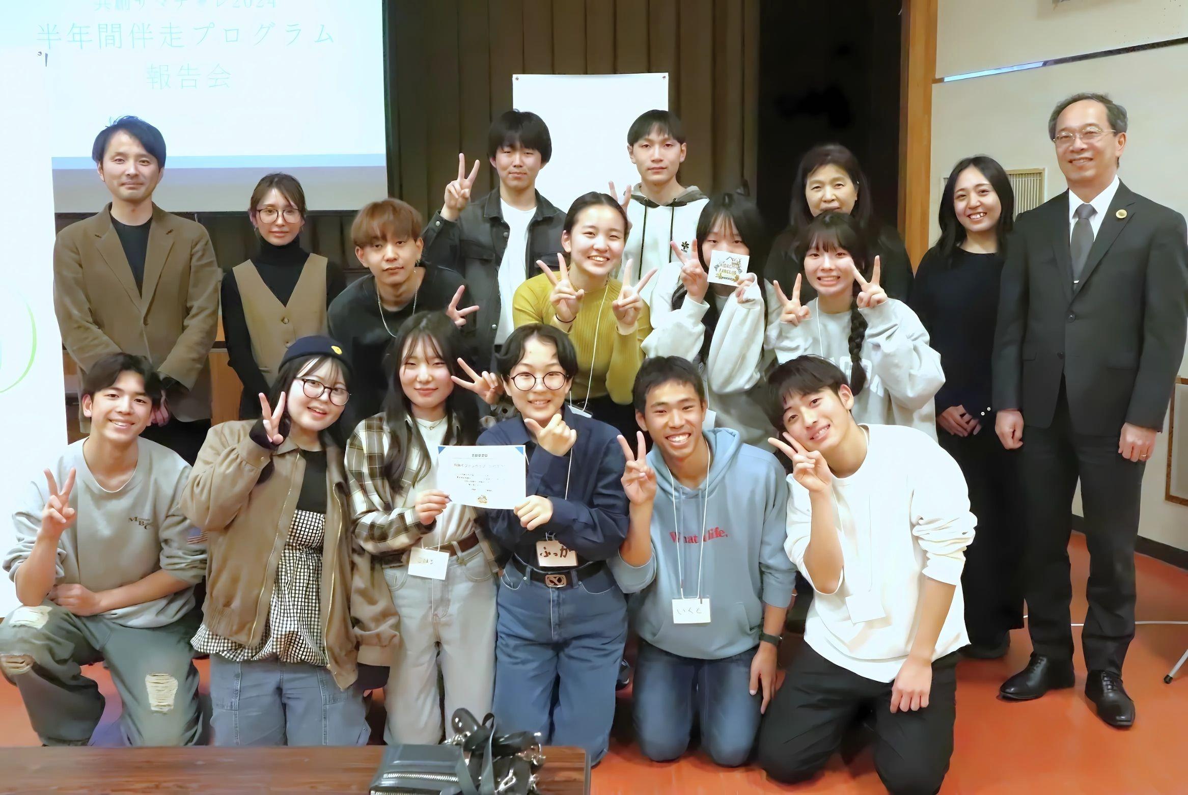 高校生が「共創」の学びをカタチに！半年間の成果報告会開く
