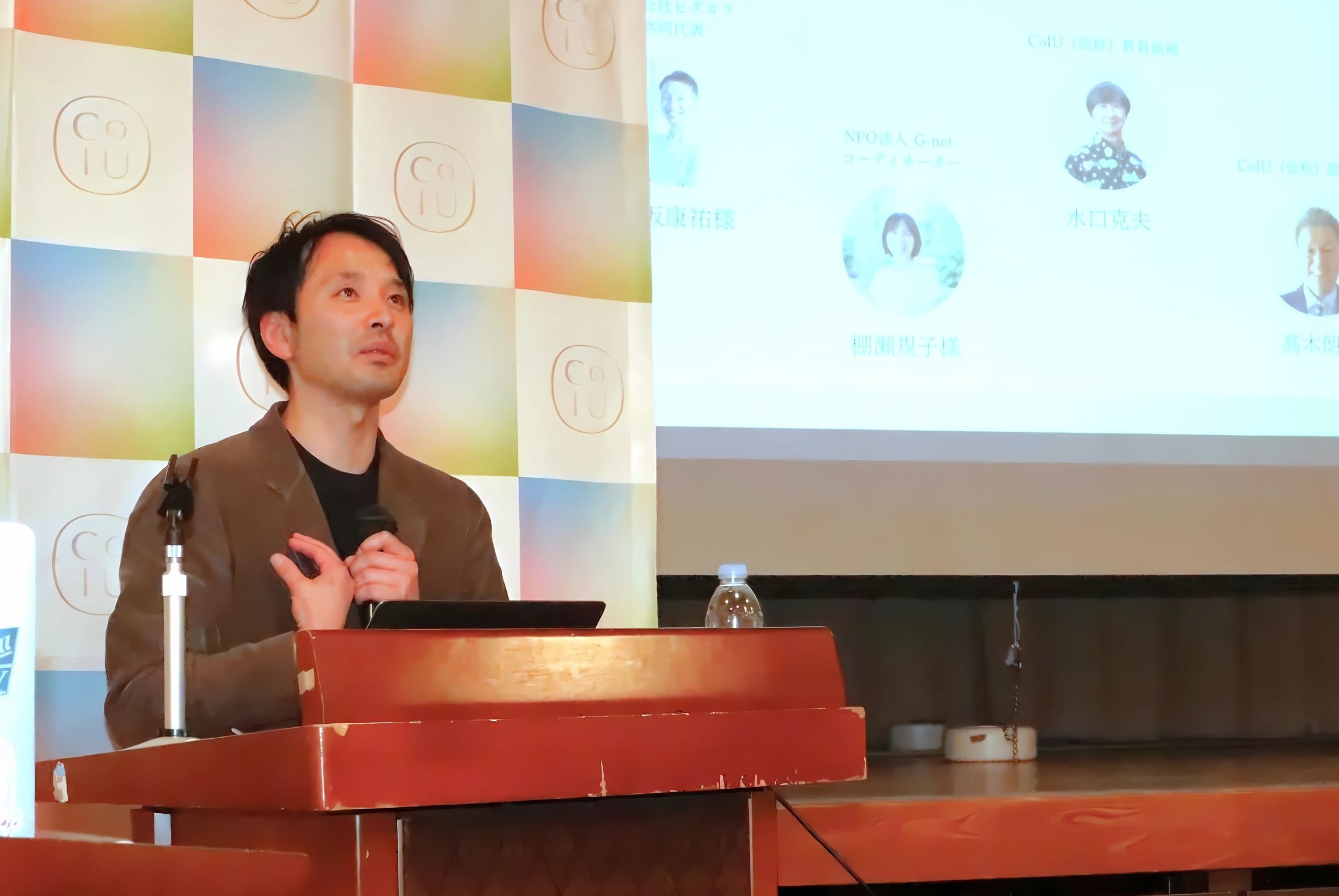 高校生が「共創」の学びをカタチに！半年間の成果報告会開く