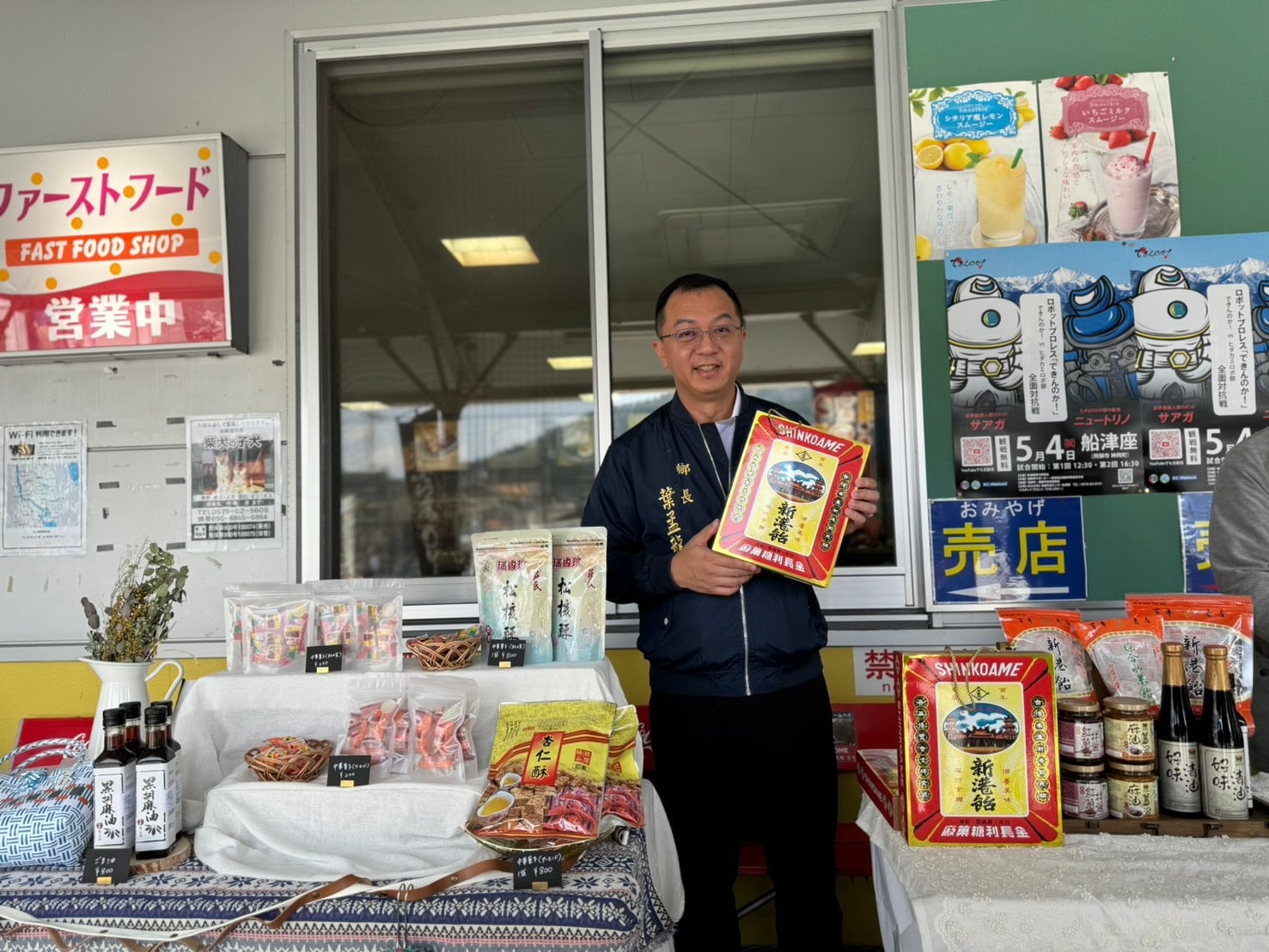 台湾新港郷から郷長らが表敬訪問～郷土料理の販売も