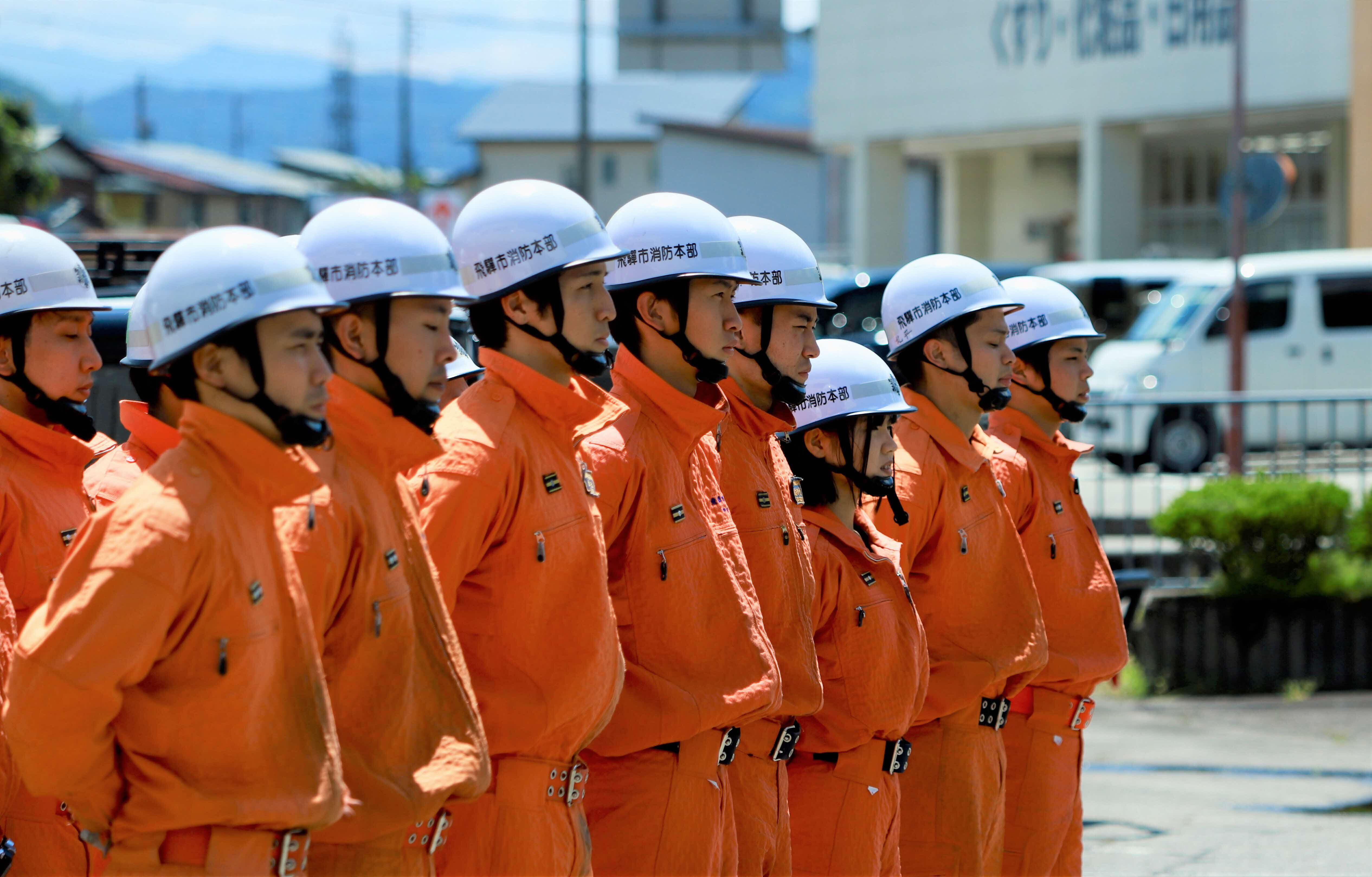 集合