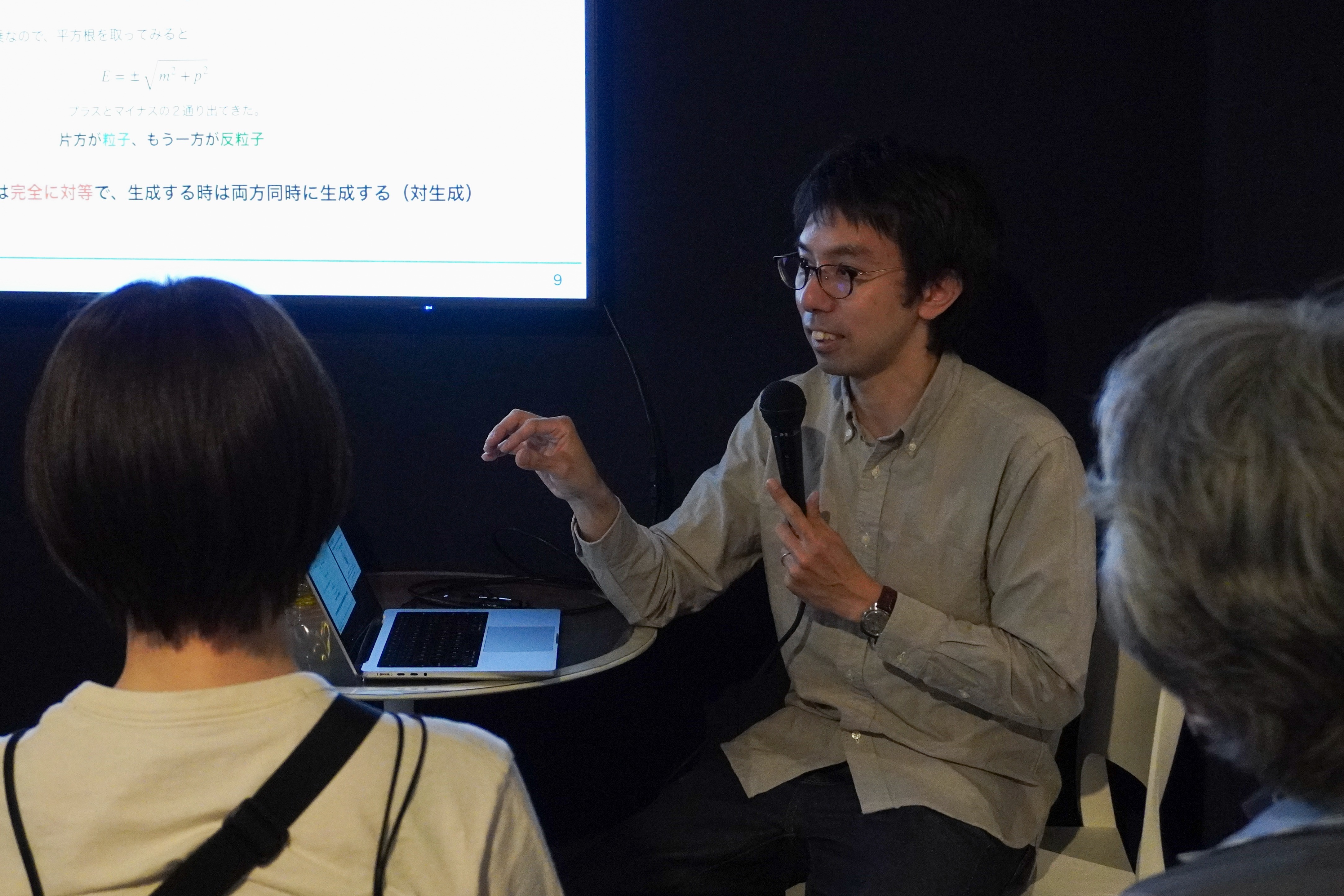 カミオカラボで研究者トークが開催されました 