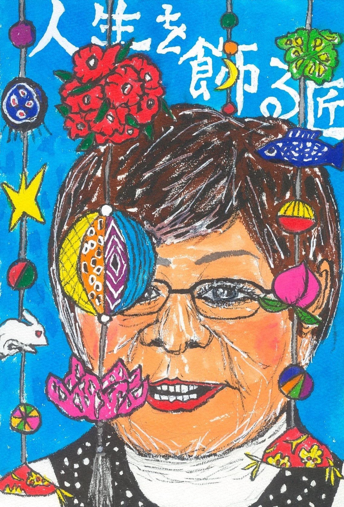 言の葉綴りイラスト